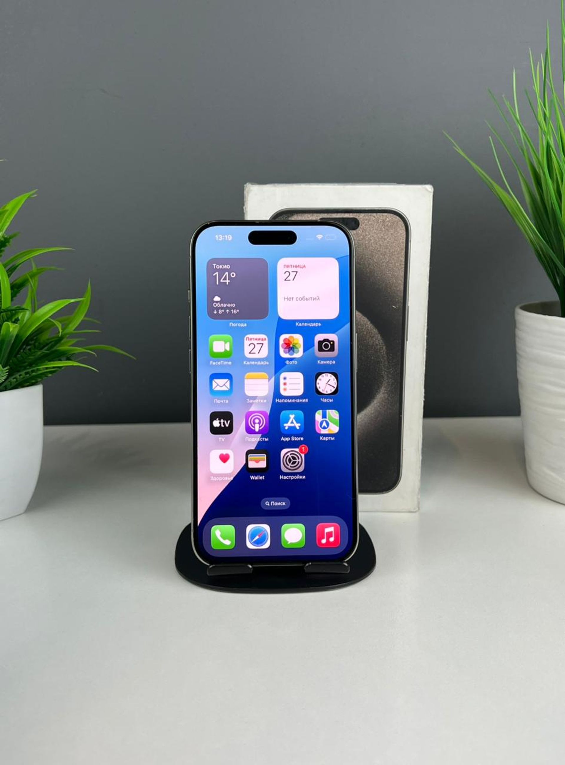 Apple iPhone 15 Pro 128GB