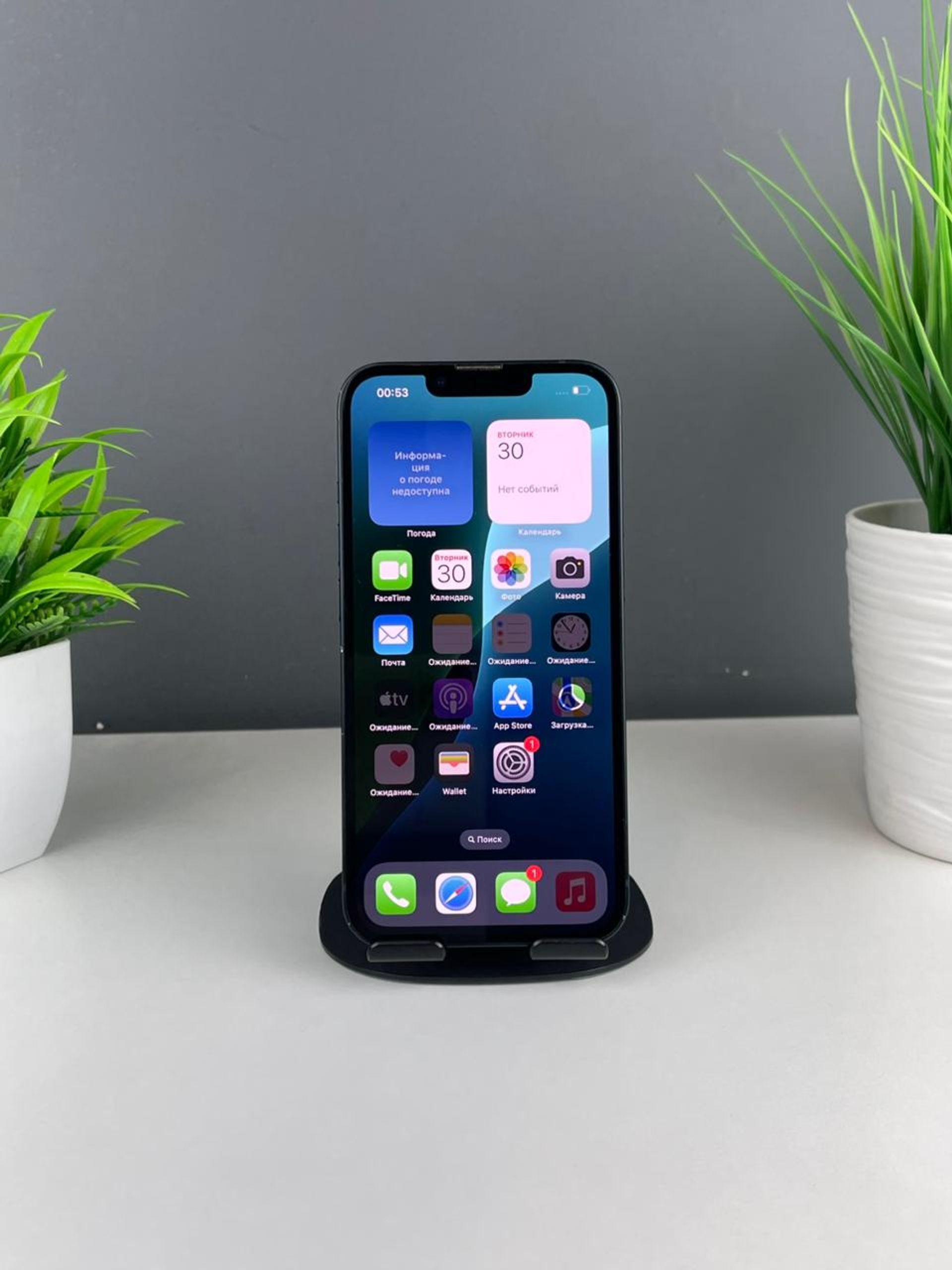 Apple iPhone 13 128GB