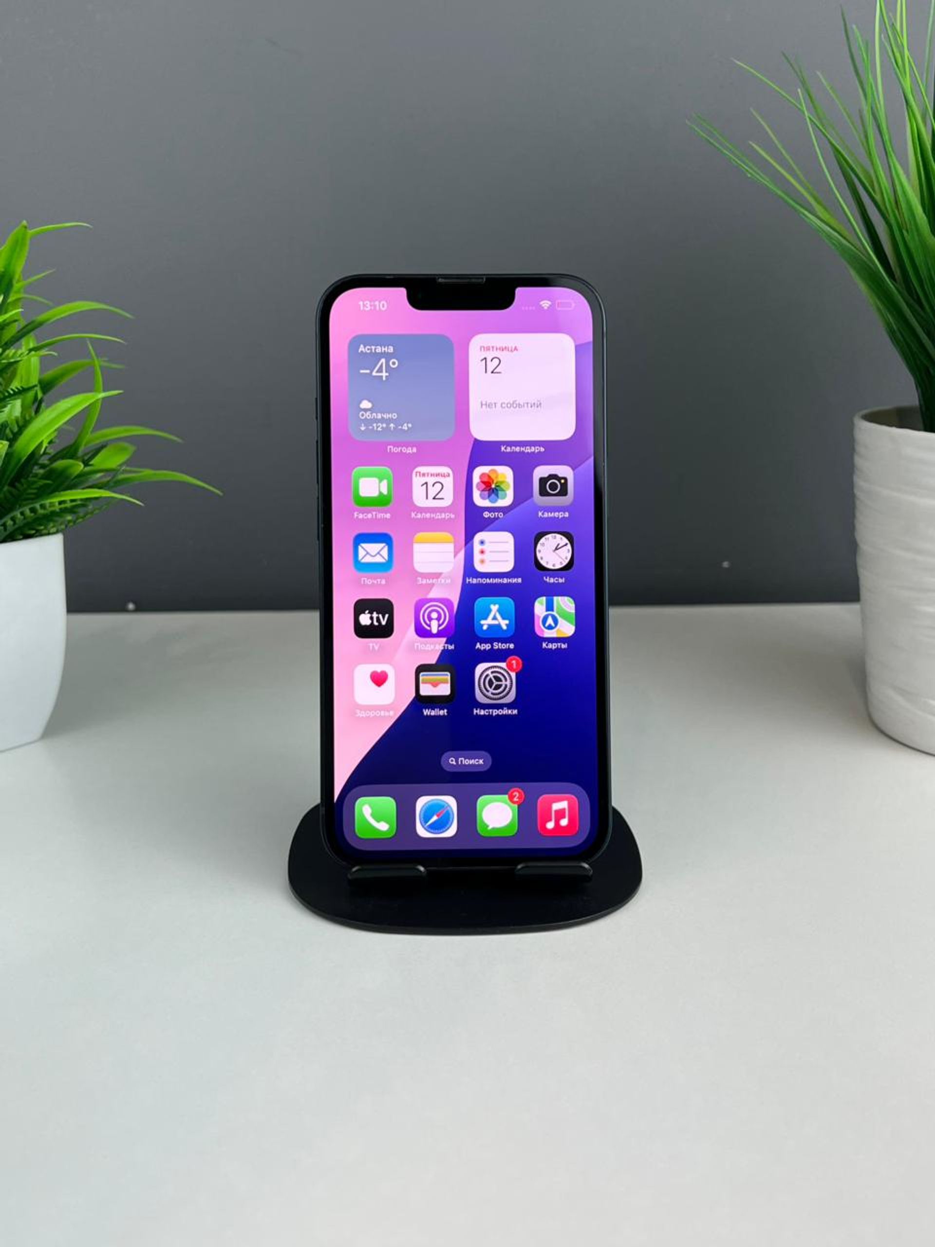 Apple iPhone 13 128GB - фото_1