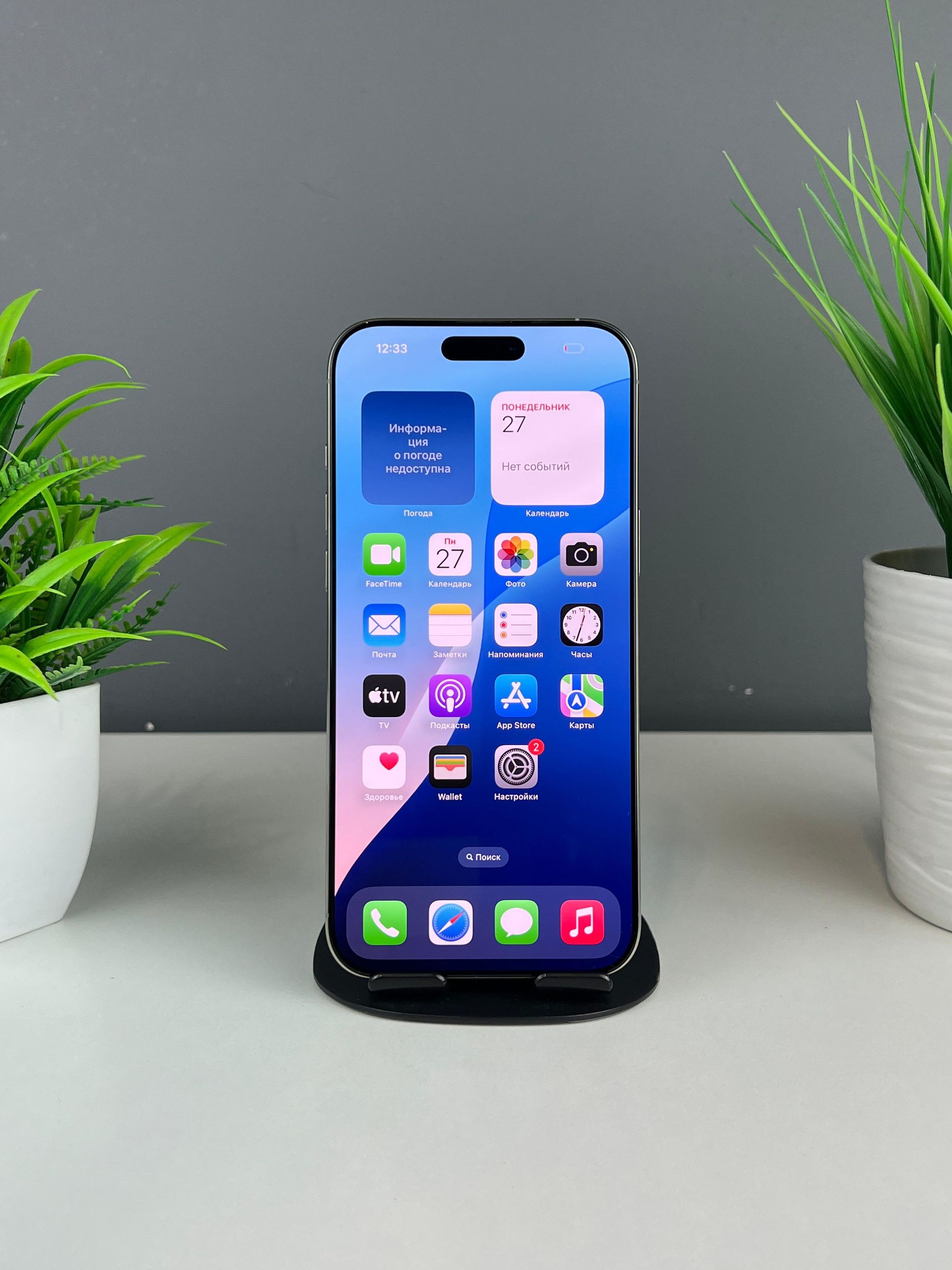 Apple iPhone 16 Pro Max 256GB