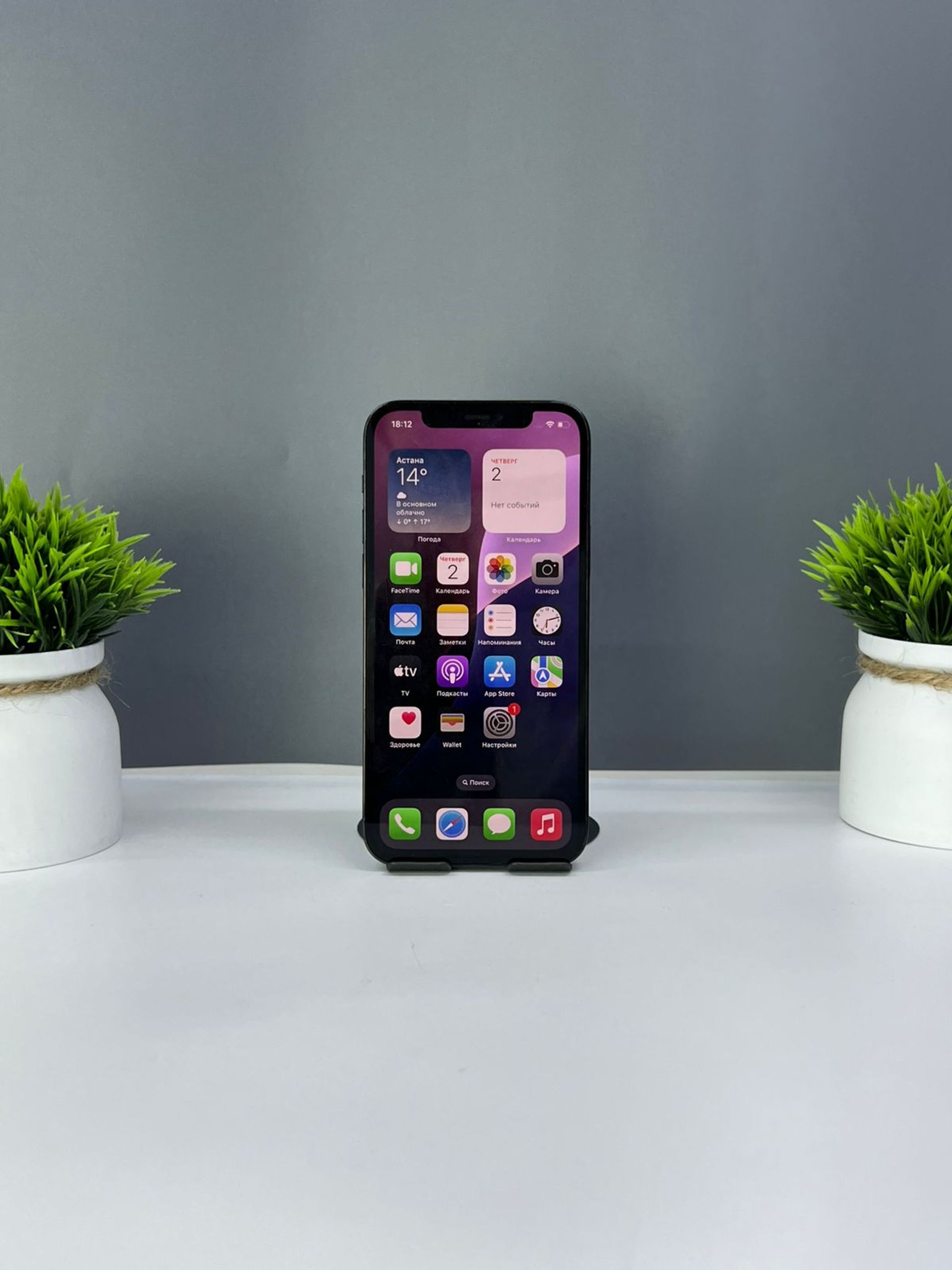 Apple iPhone 12 Pro 128 GB