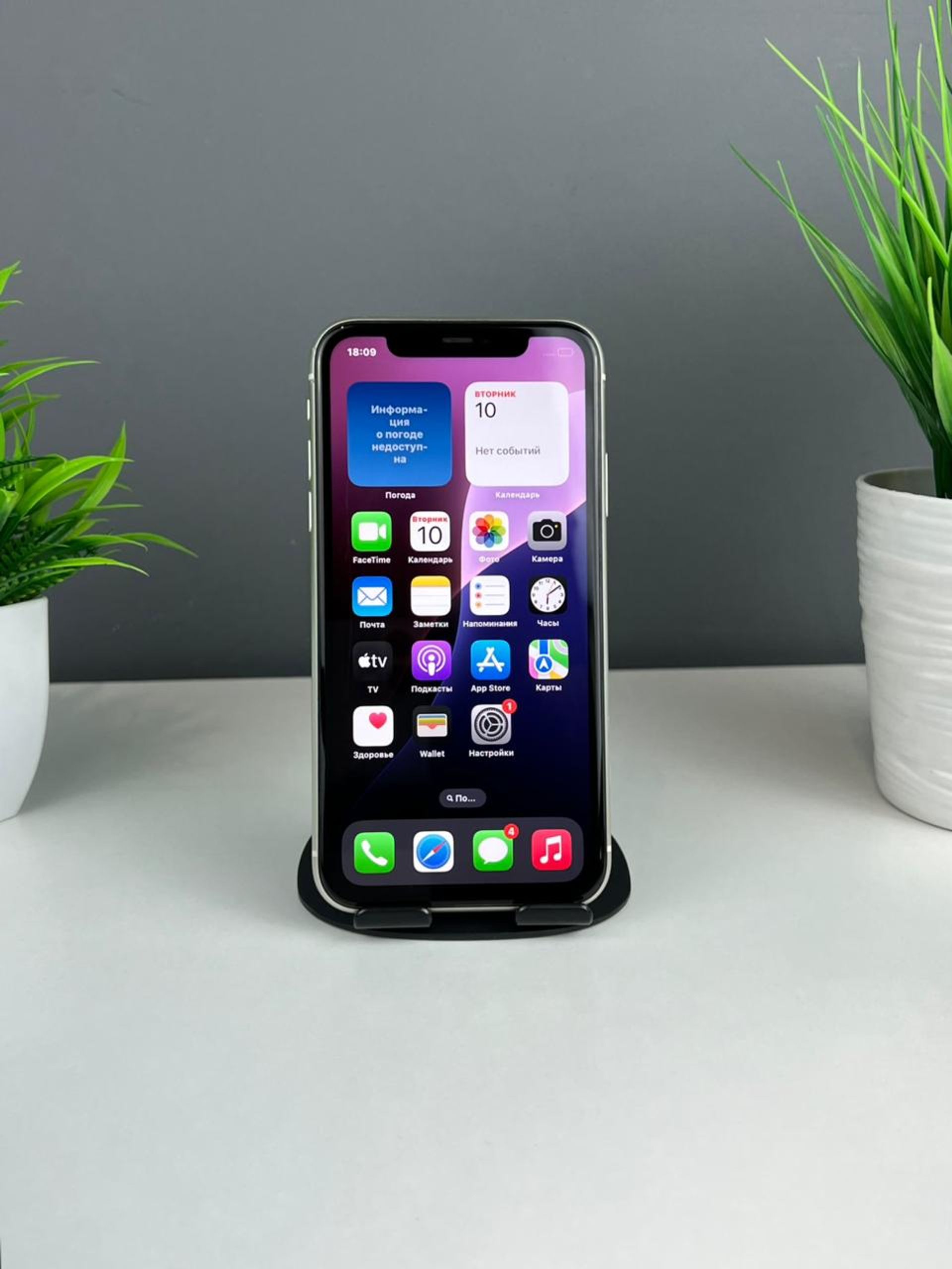 Apple iPhone 11 128GB