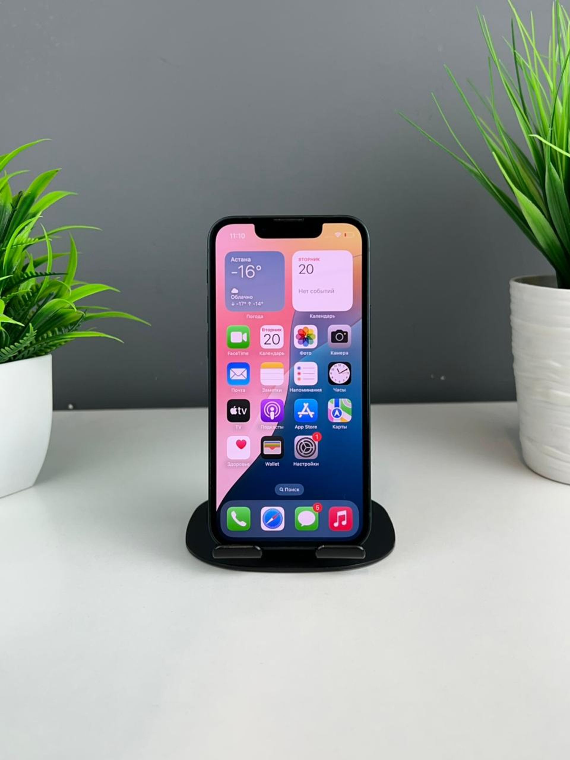 Apple iPhone 13 mini 256GB