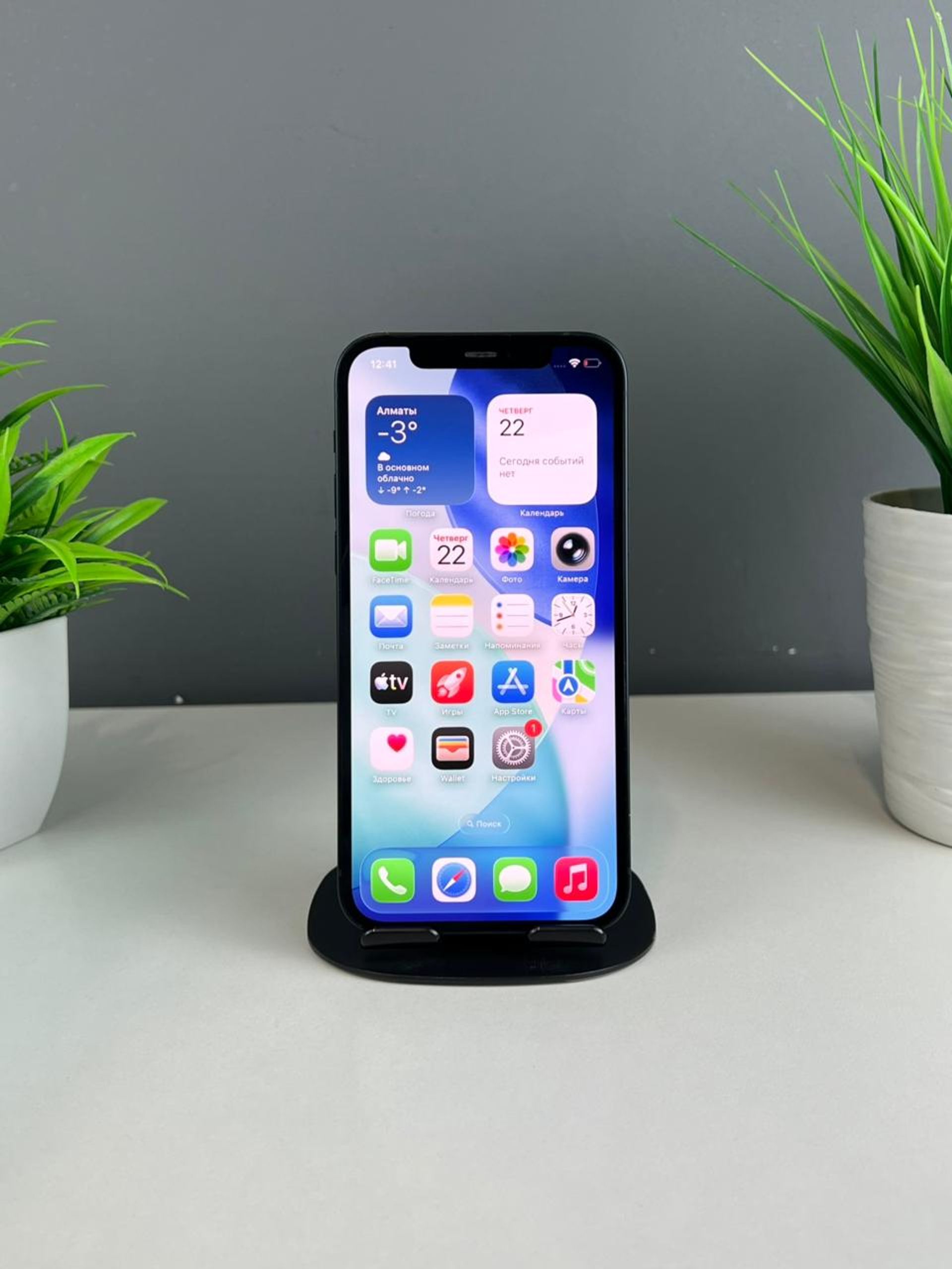 Apple iPhone 12 128GB