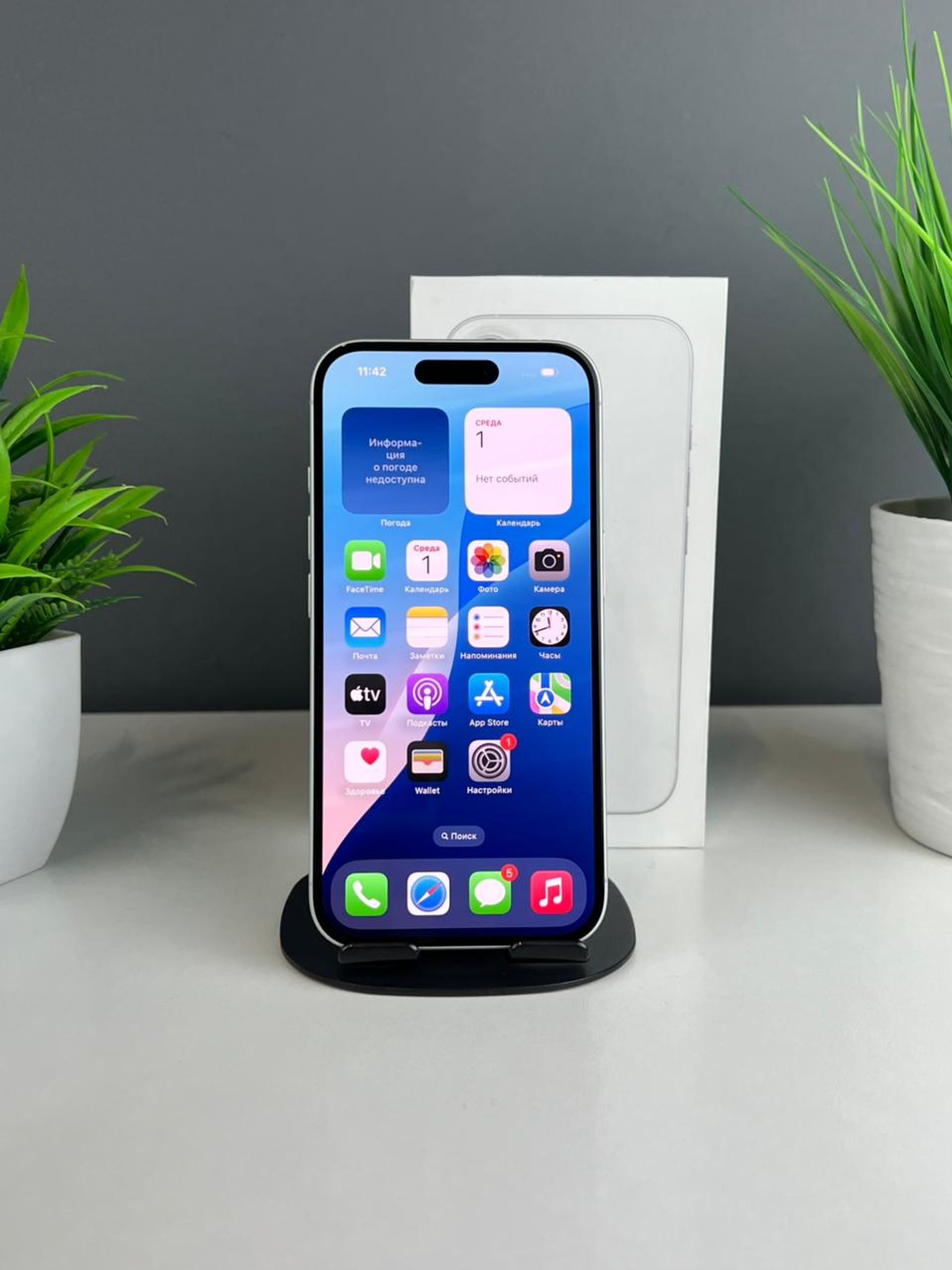 Apple iPhone 16 128GB