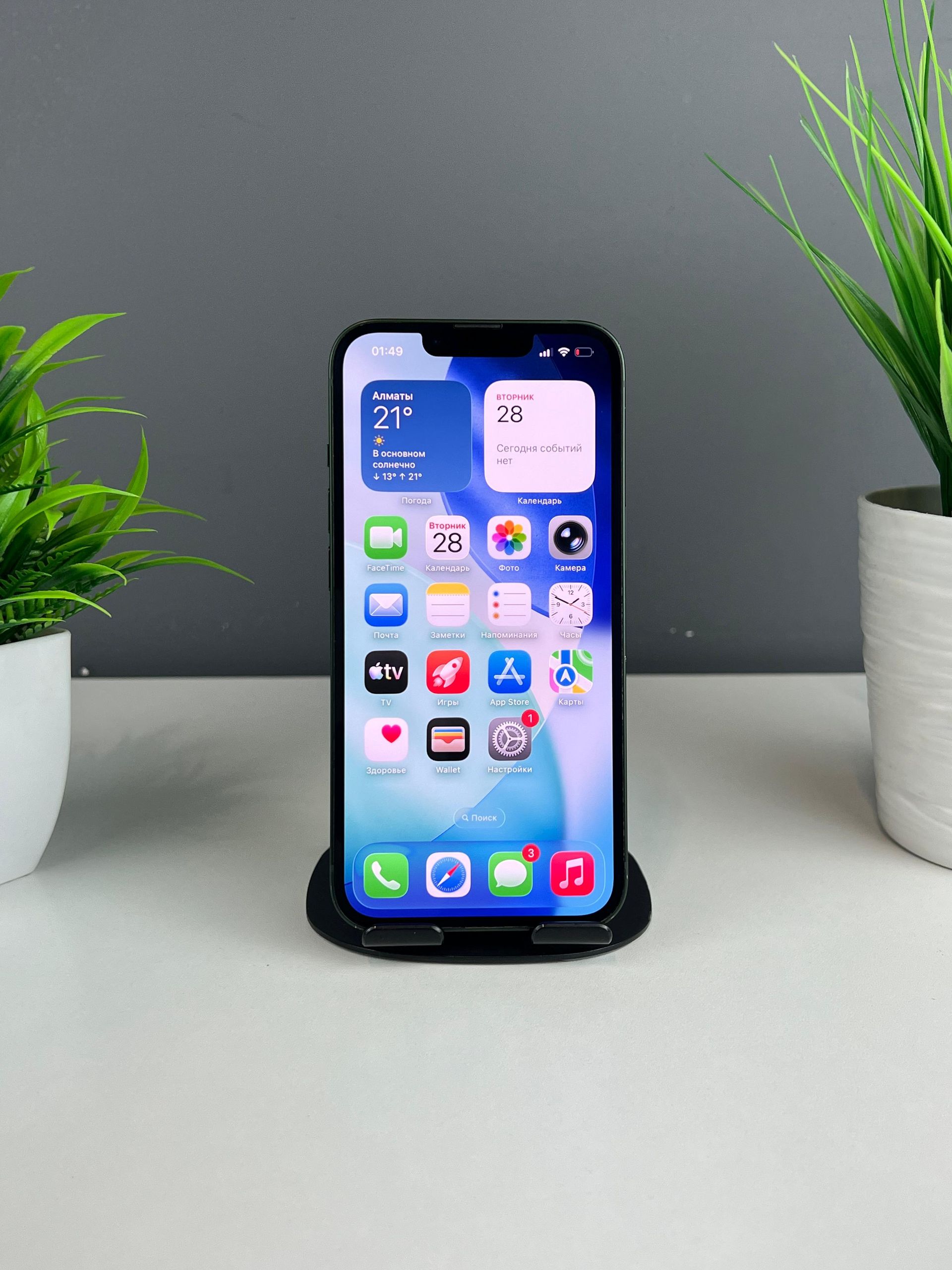 Apple iPhone 13 256 GB