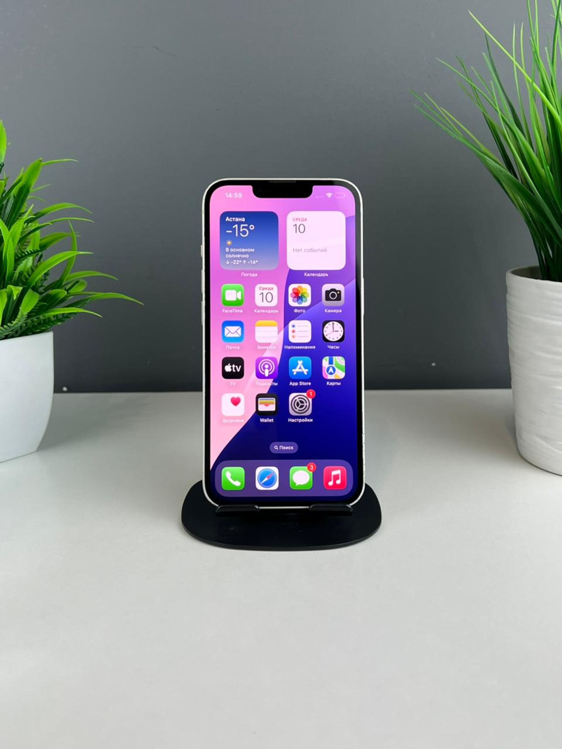 Apple iPhone 14 128GB