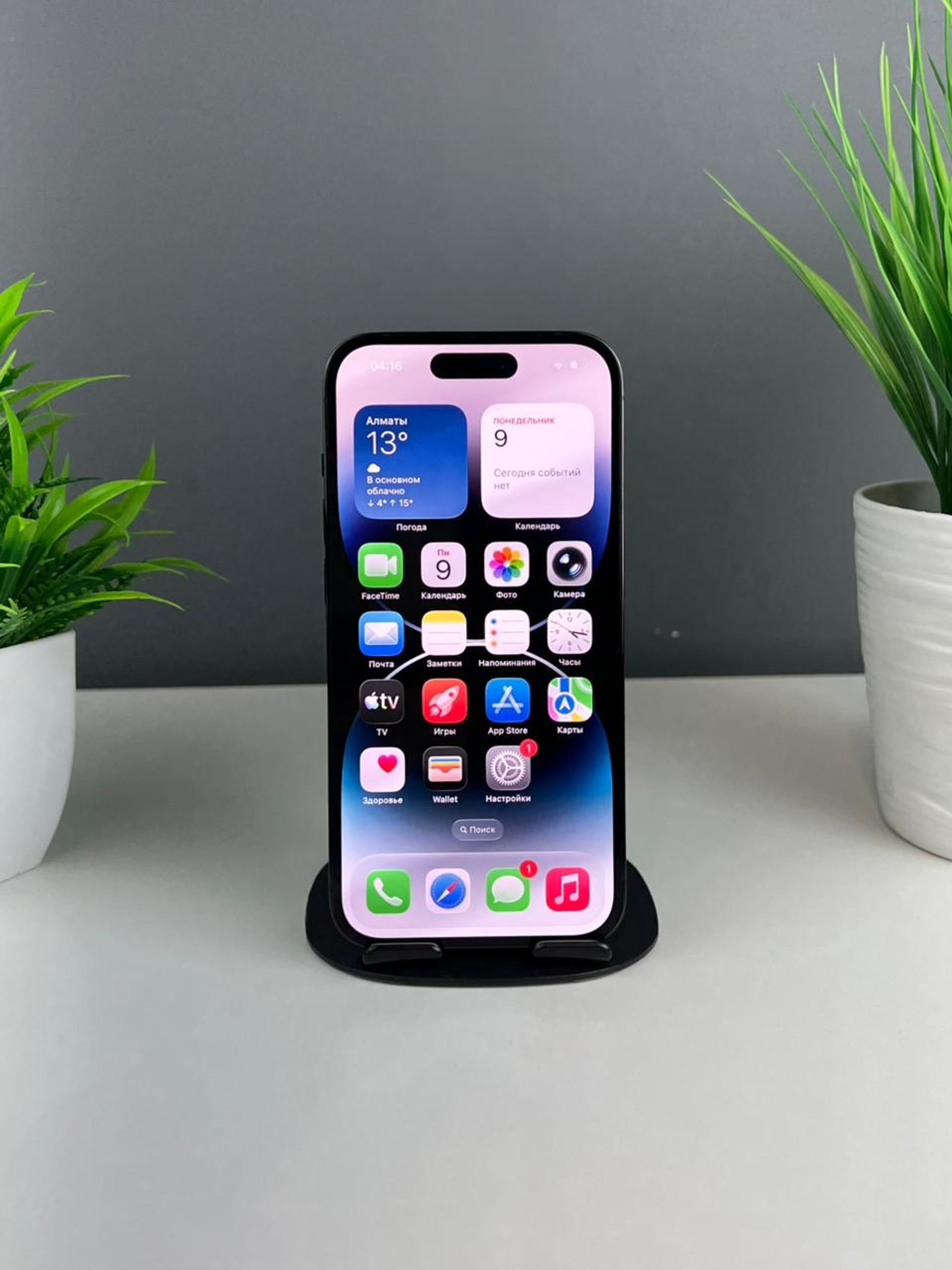 Apple iPhone 14 Pro 256GB