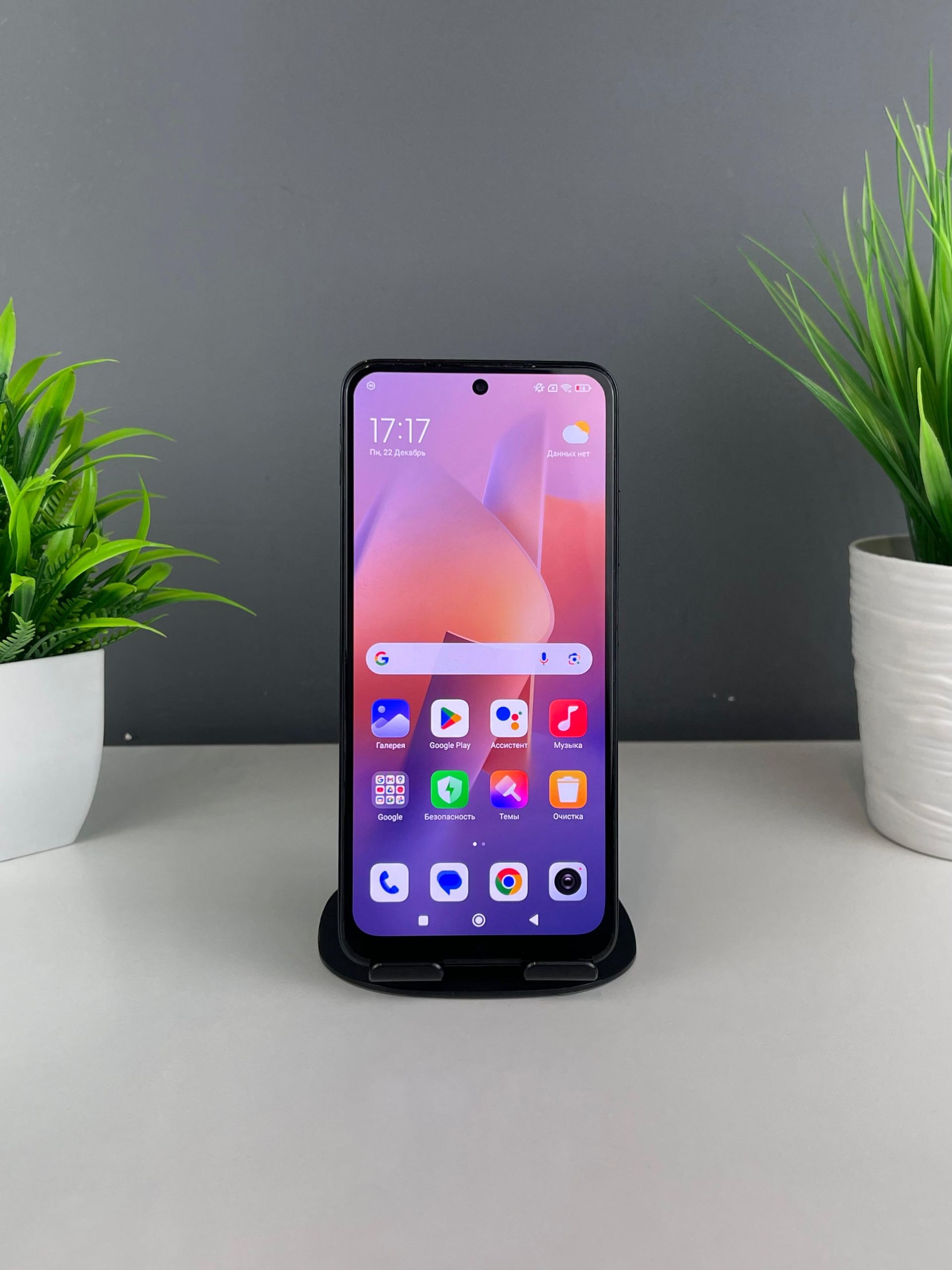 Xiaomi Redmi Note 11 128GB