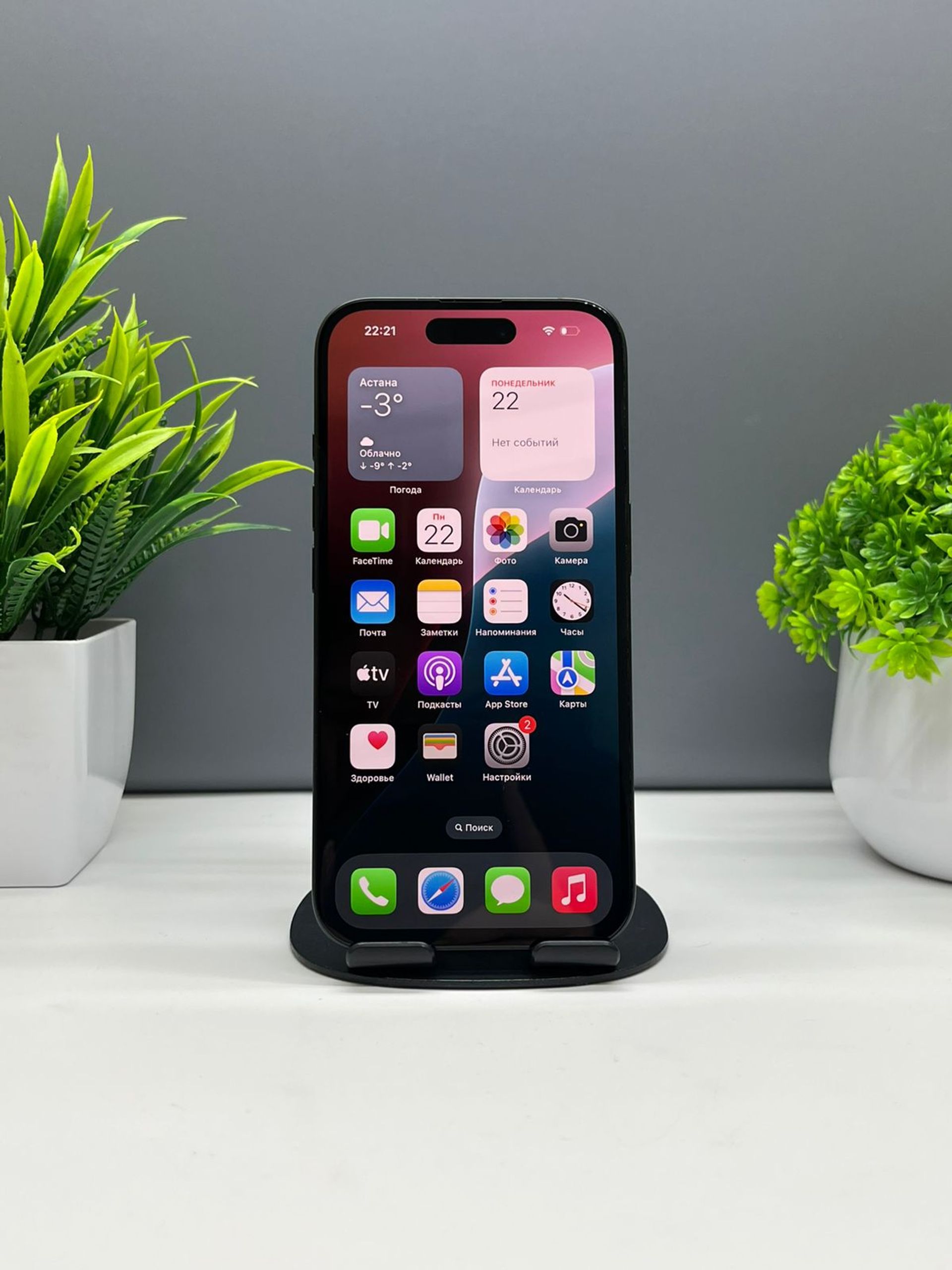 Apple iPhone 16 128GB