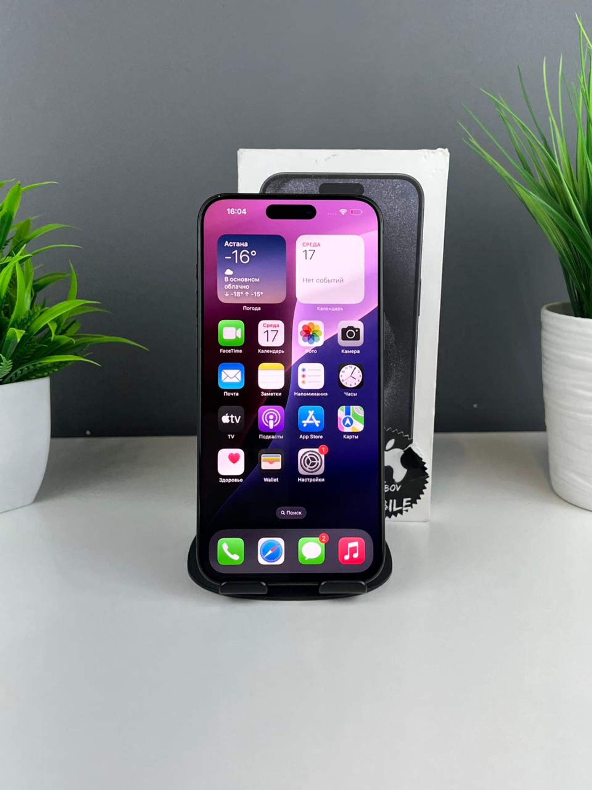 Apple iPhone 15 Pro Max 256GB