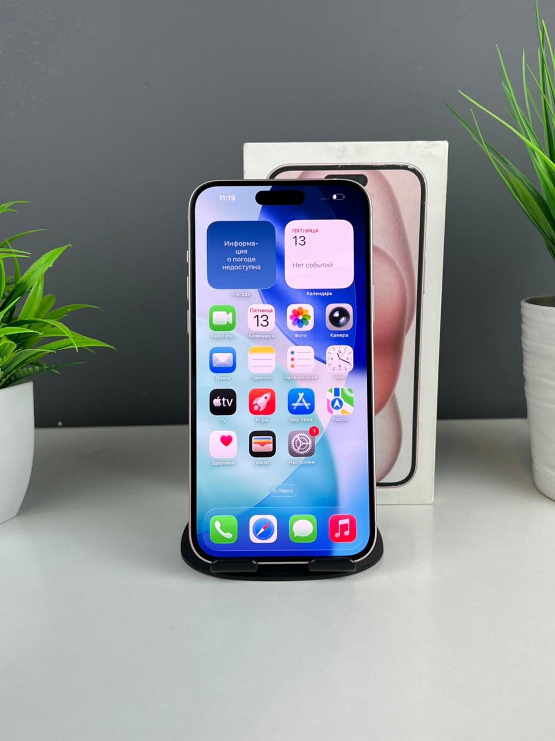 Apple iPhone 15 Plus 128GB