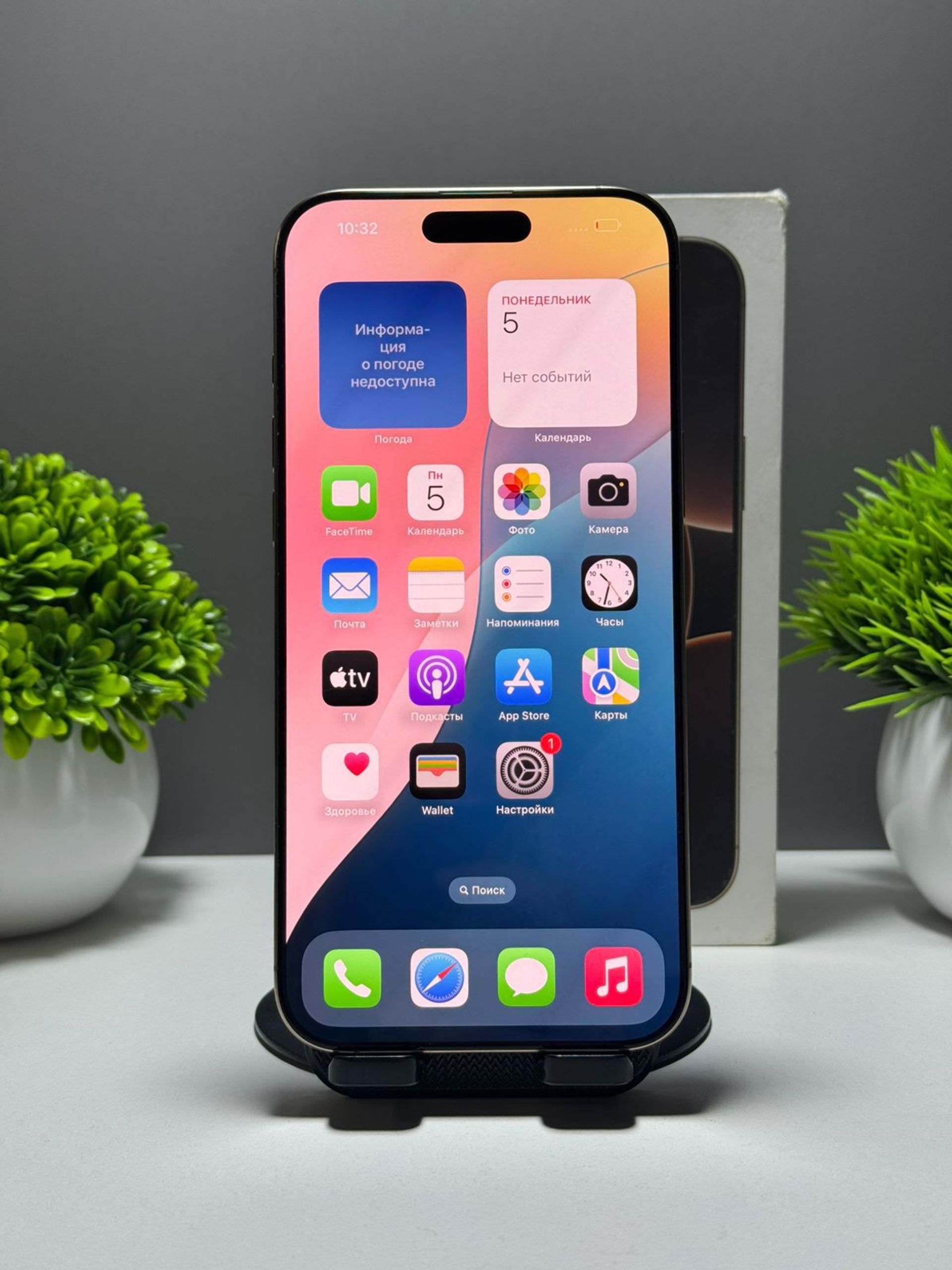 Apple iPhone 16 Pro Max 256GB