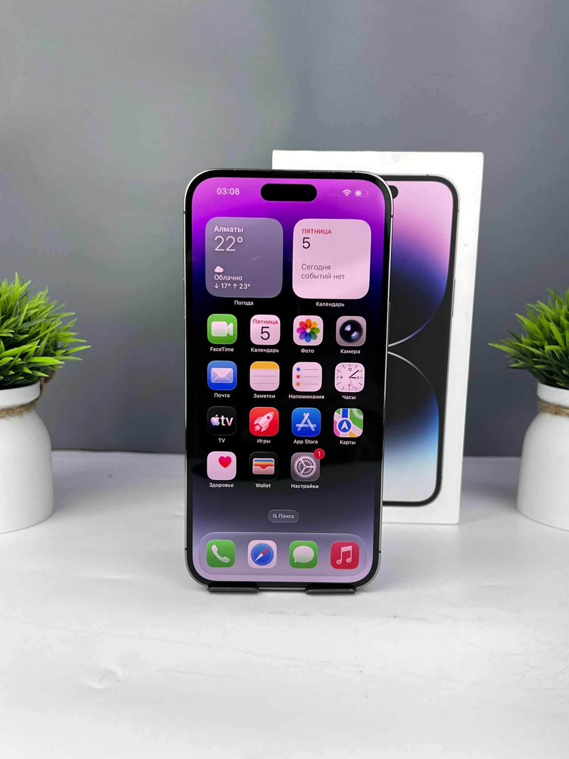 Apple iPhone 14 Pro Max 128 GB