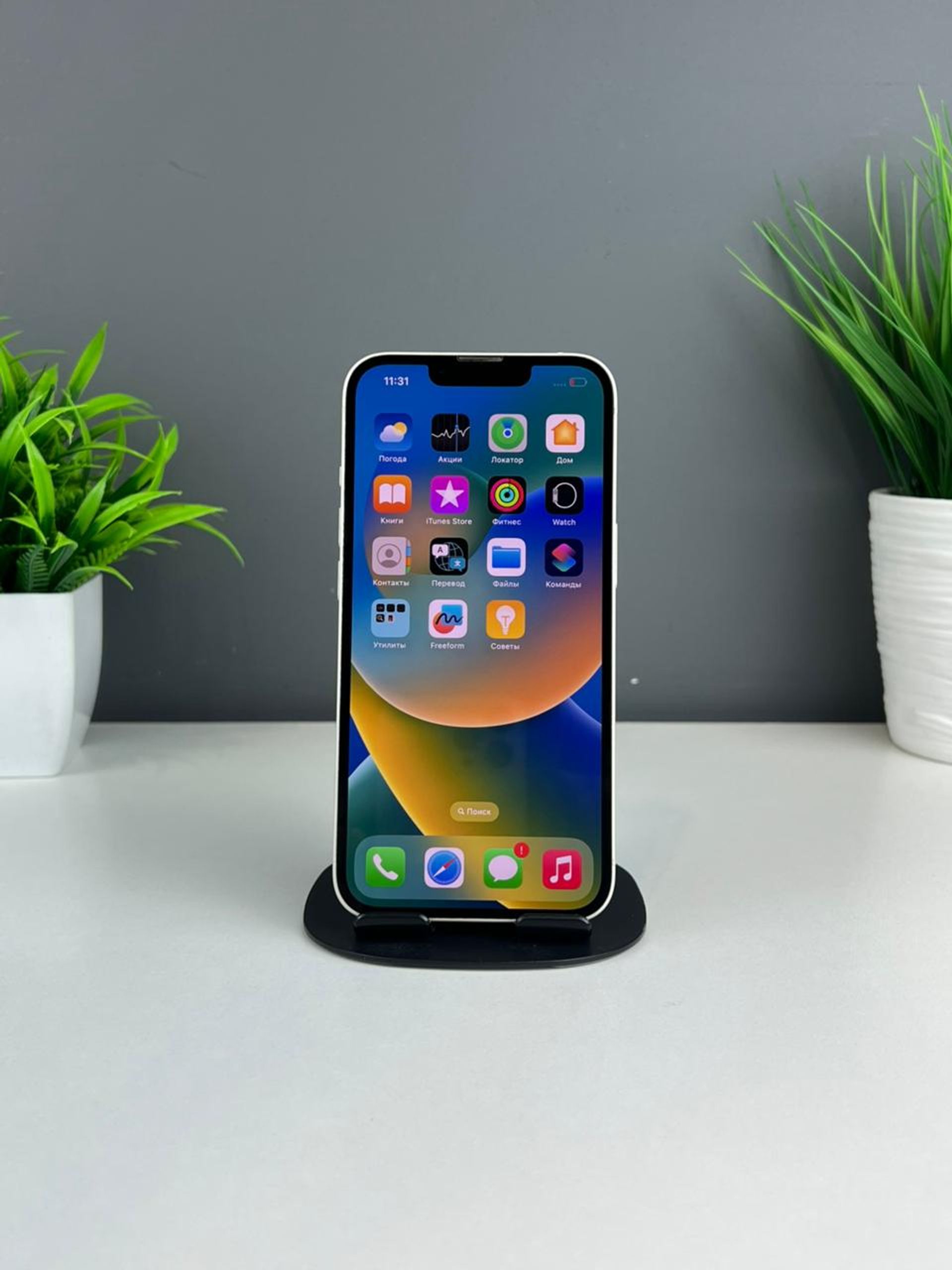 Apple iPhone 13 128GB - фото_1