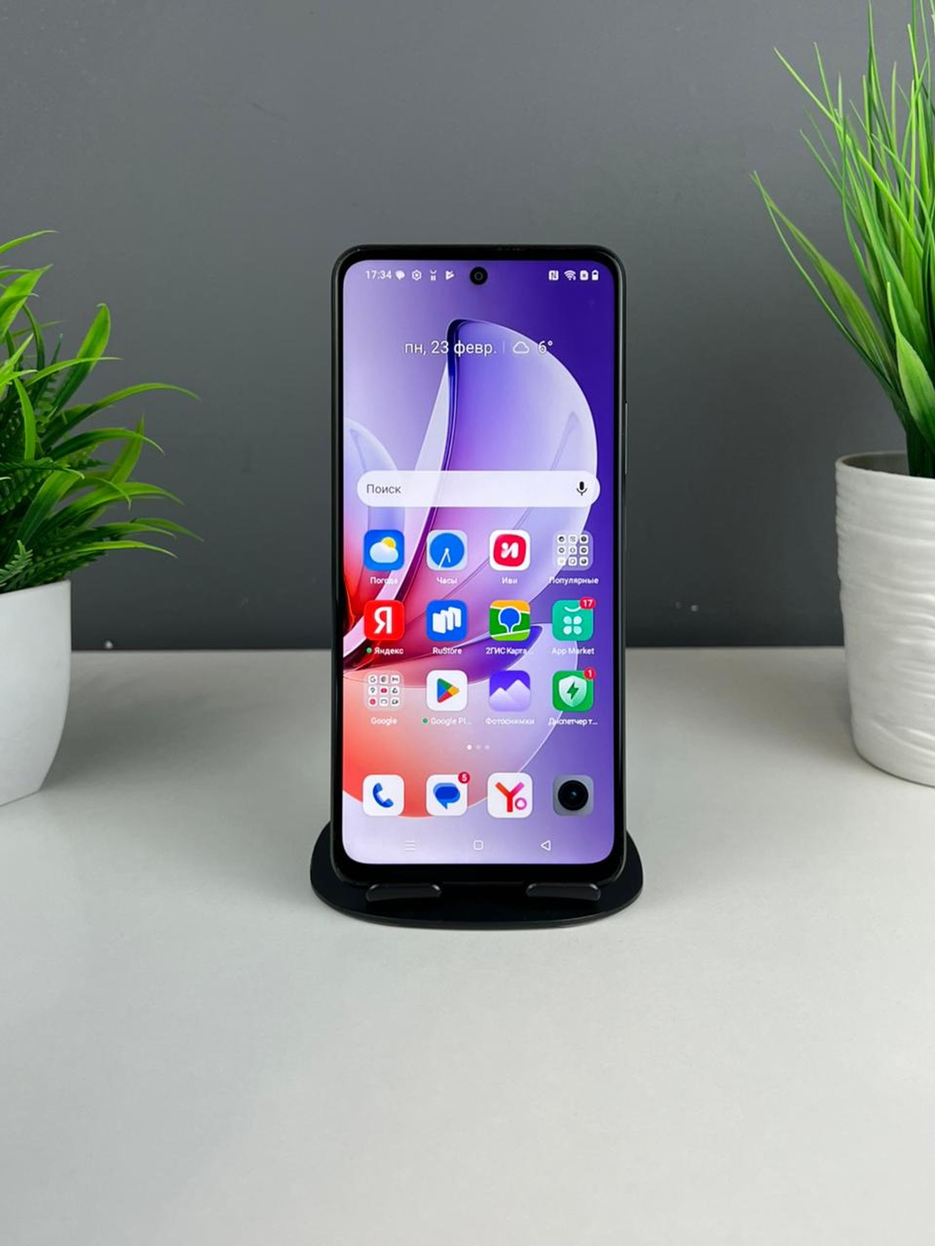 Realme C71 8GB/256GB