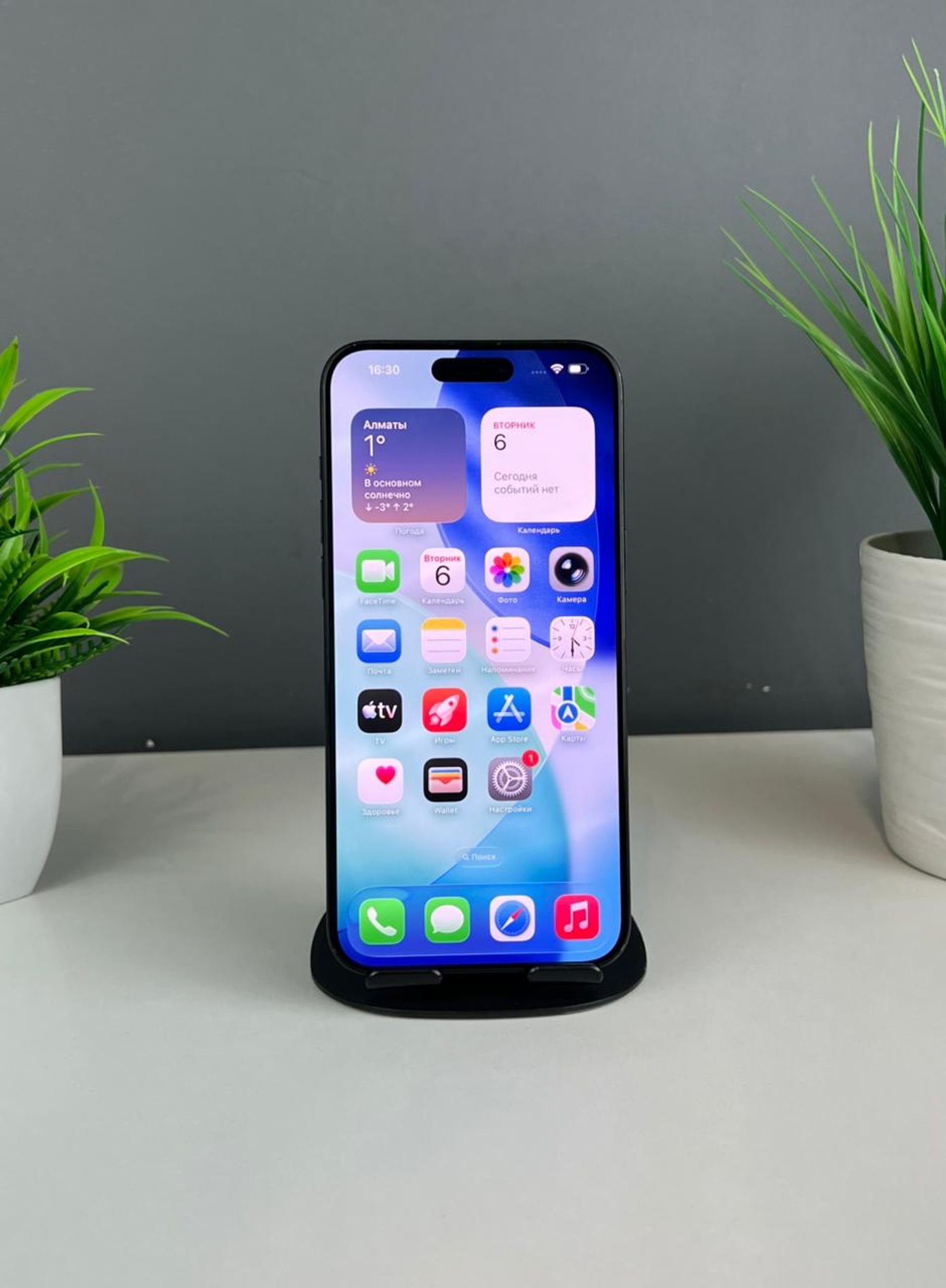 iPhone 15 Pro Max 256 GB