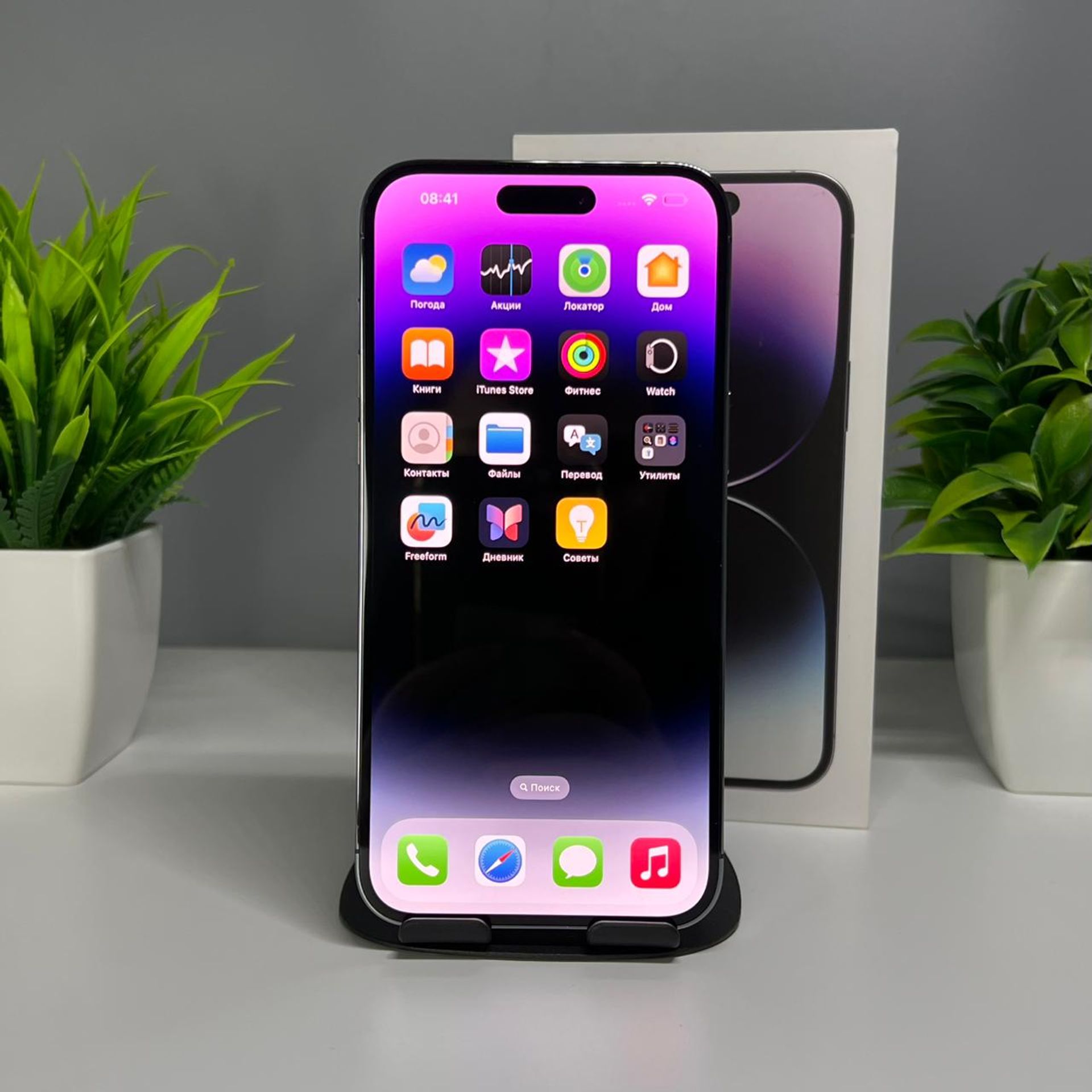 Apple iPhone 14 Pro Max 512GB