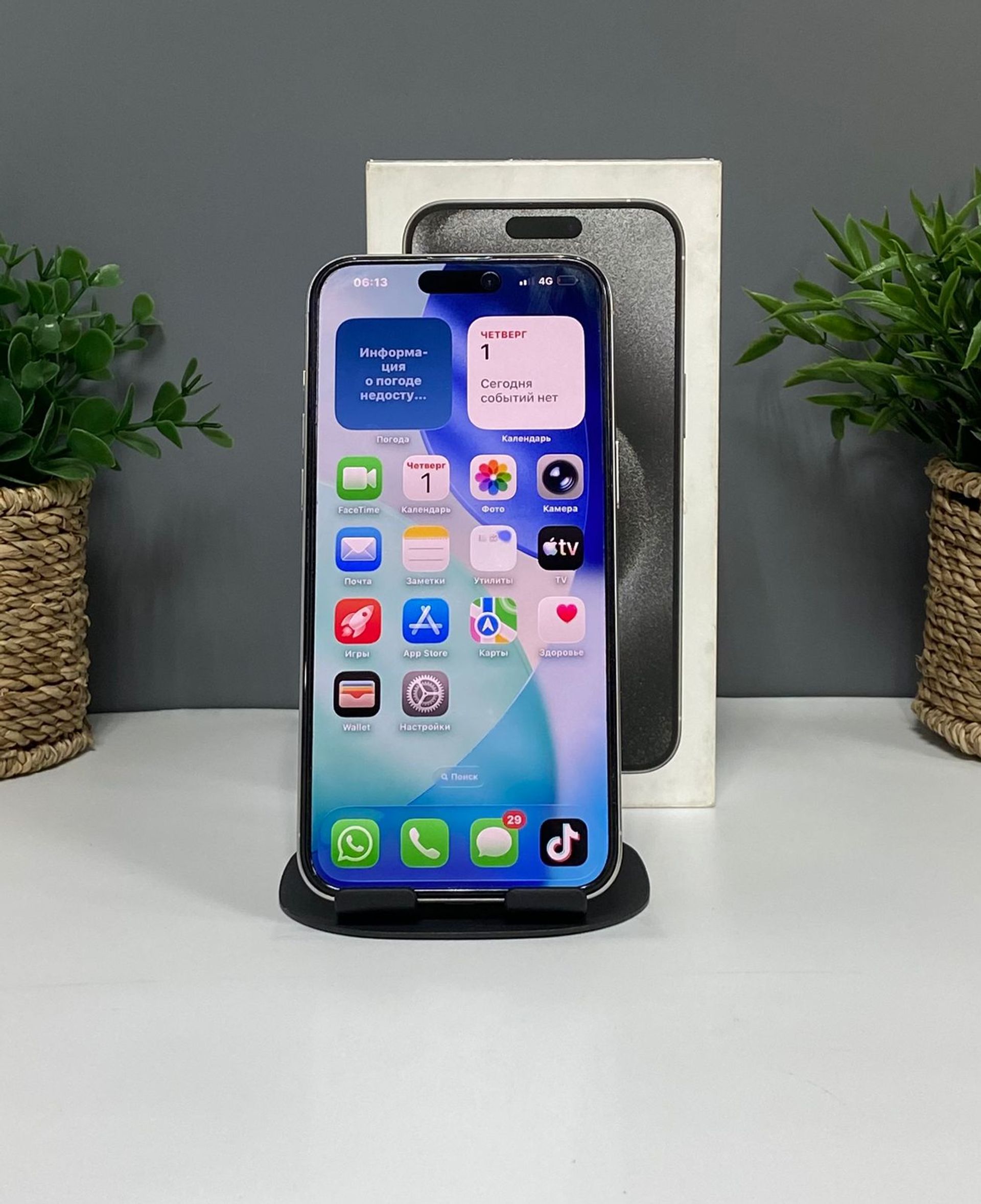 Apple iPhone 15 Pro Max 512GB