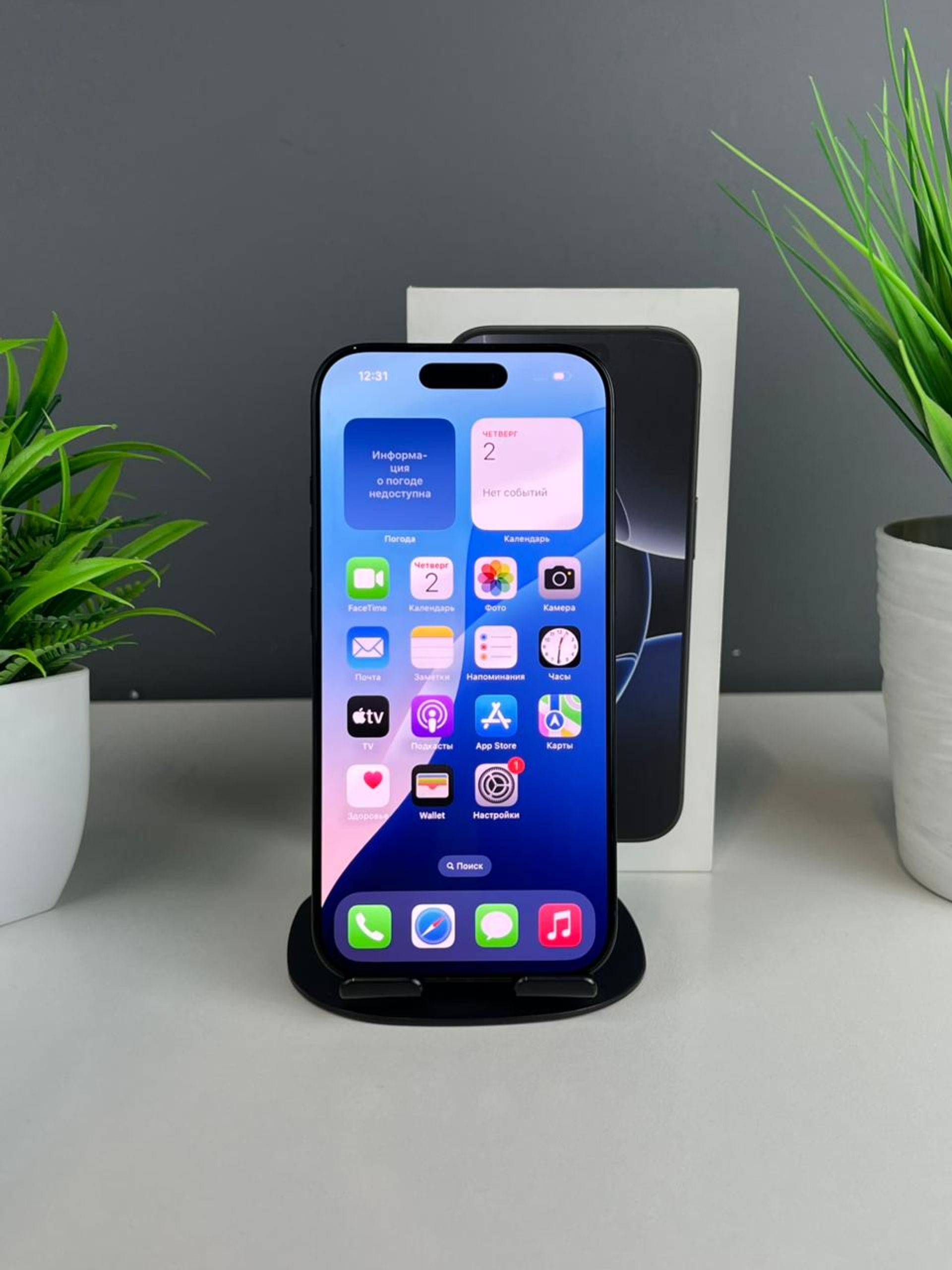 Apple iPhone 16 Pro 256GB