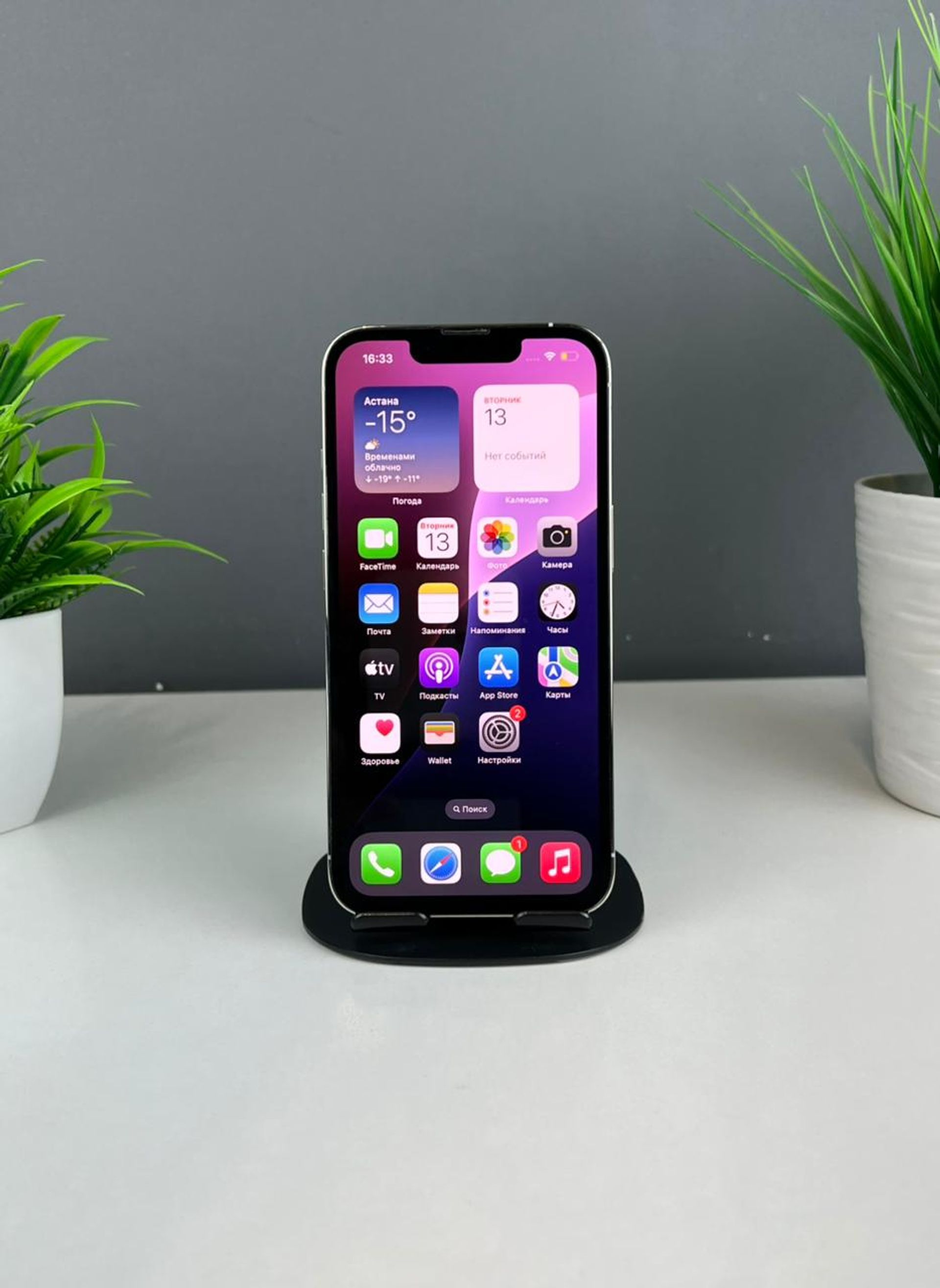 Apple iPhone 13 Pro 512GB