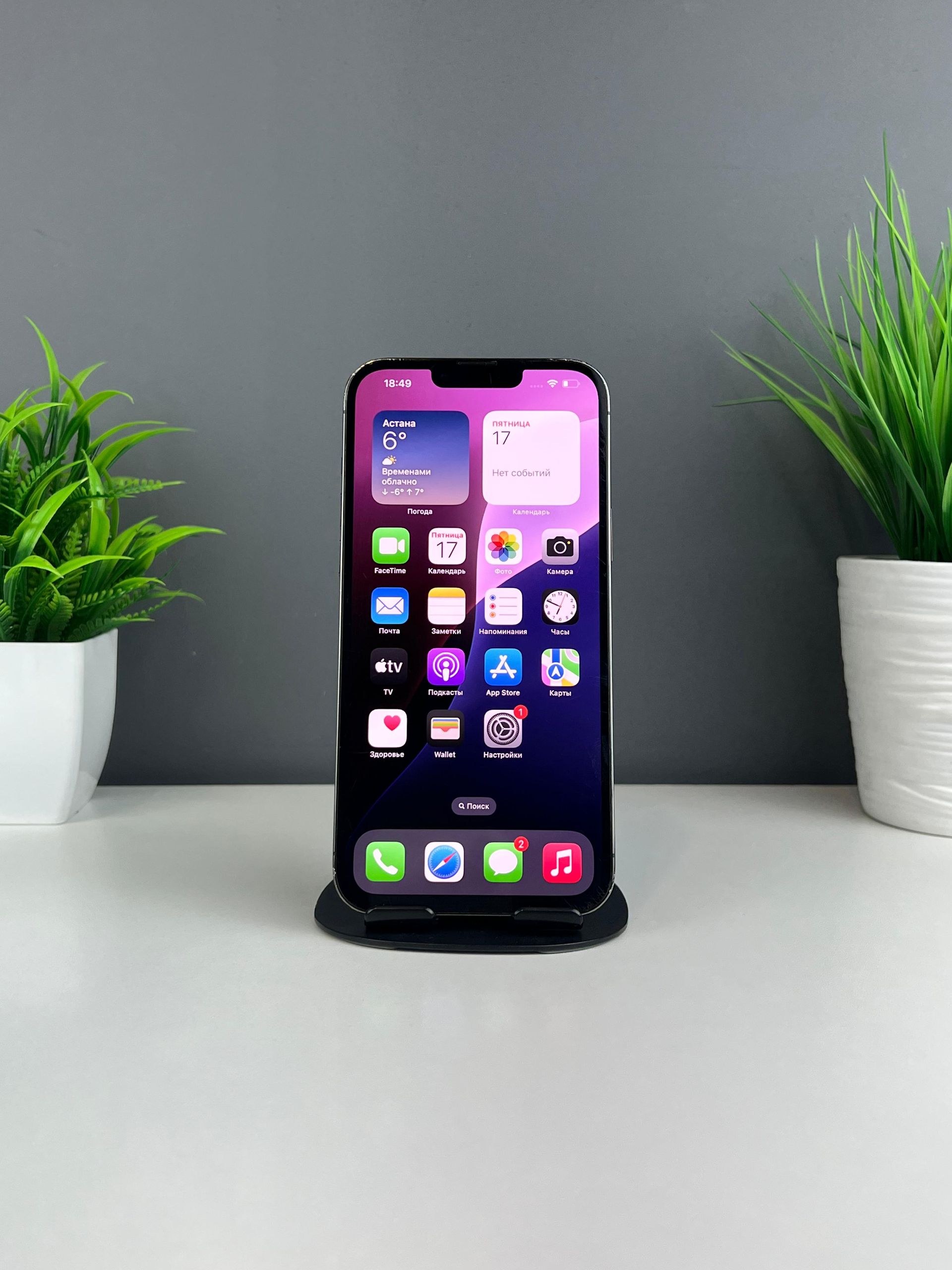 iPhone 13 Pro Max 128 GB