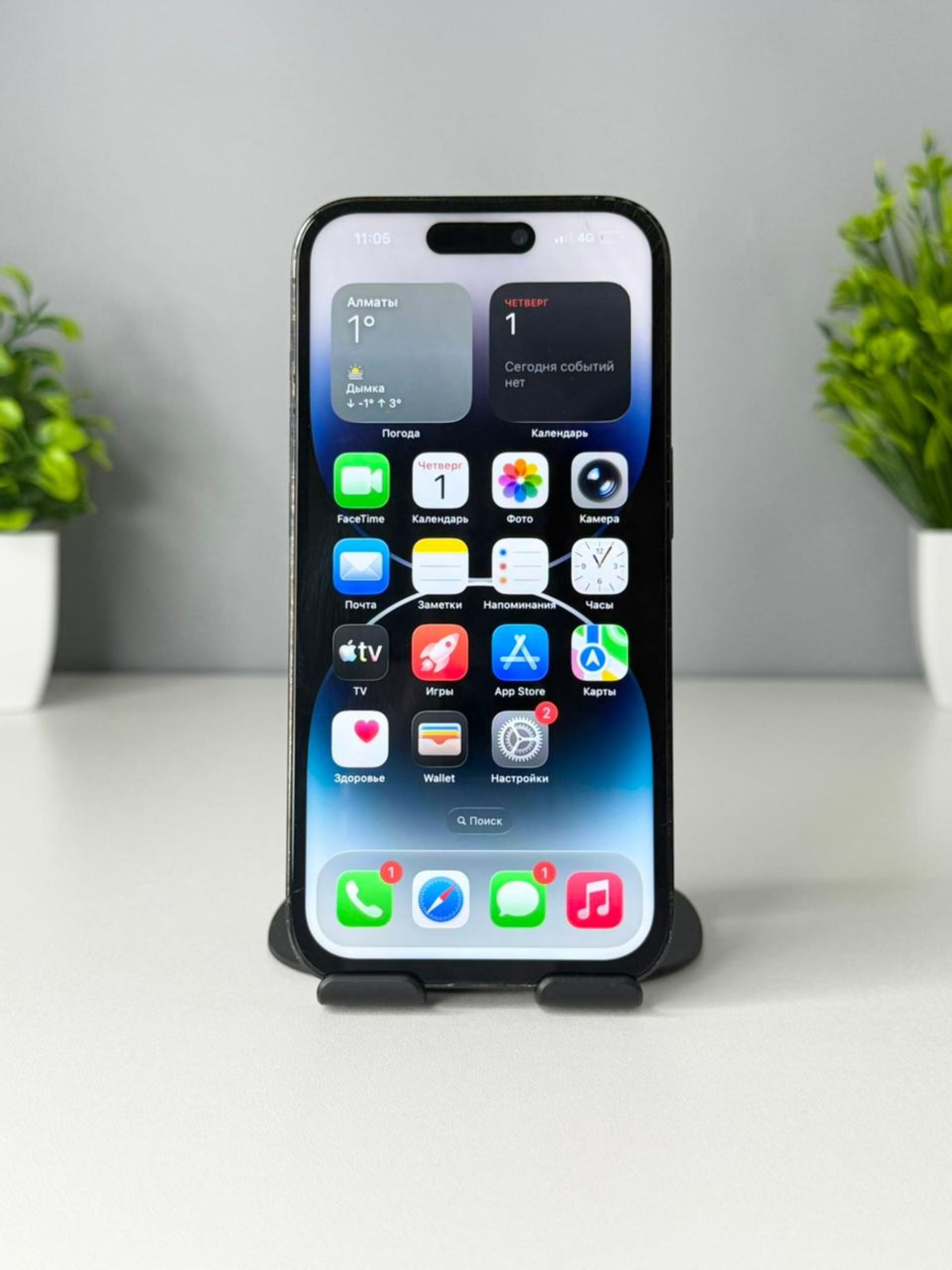 Apple iPhone 14 Pro 256GB