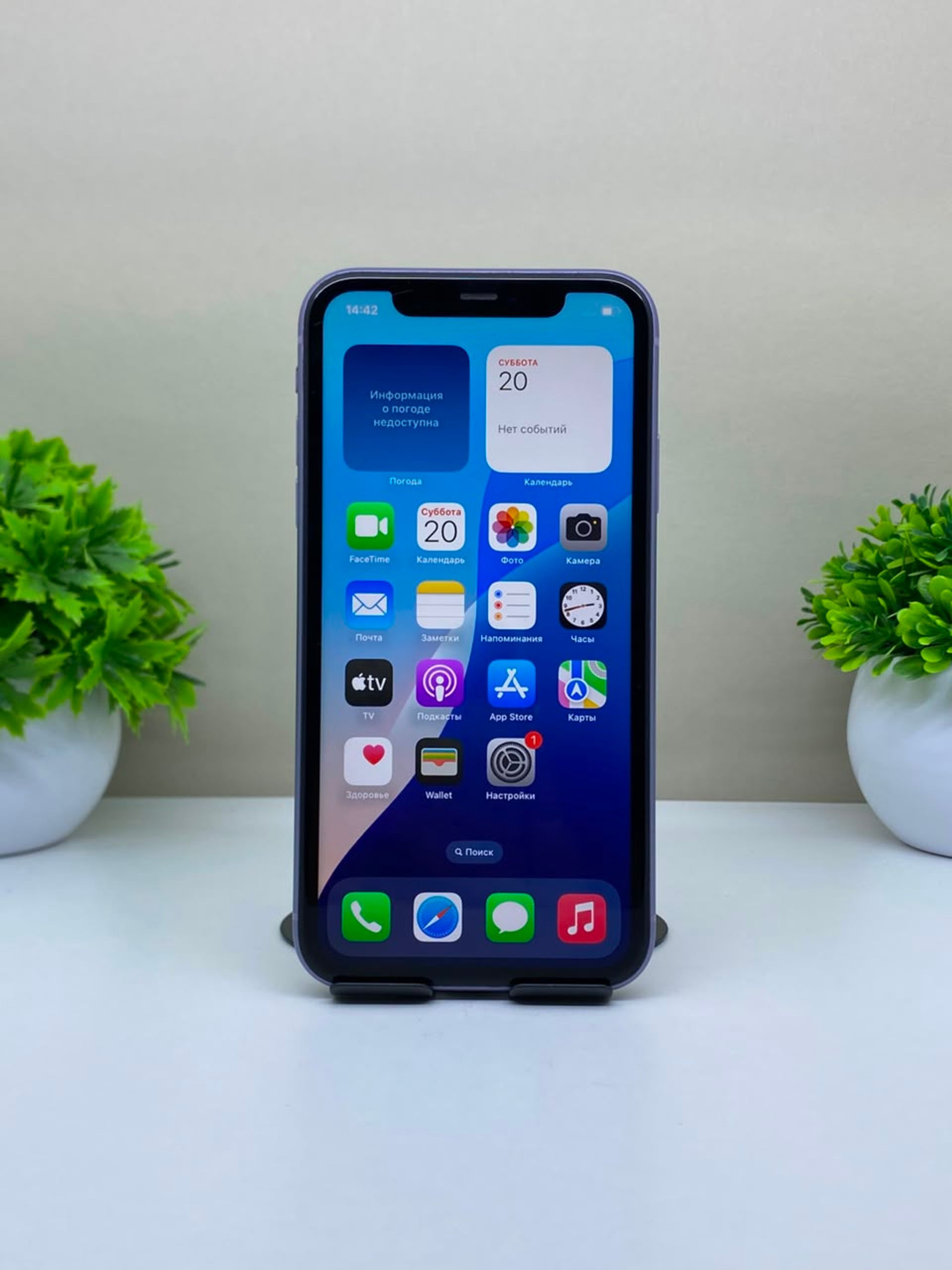Apple iPhone 11 128 GB