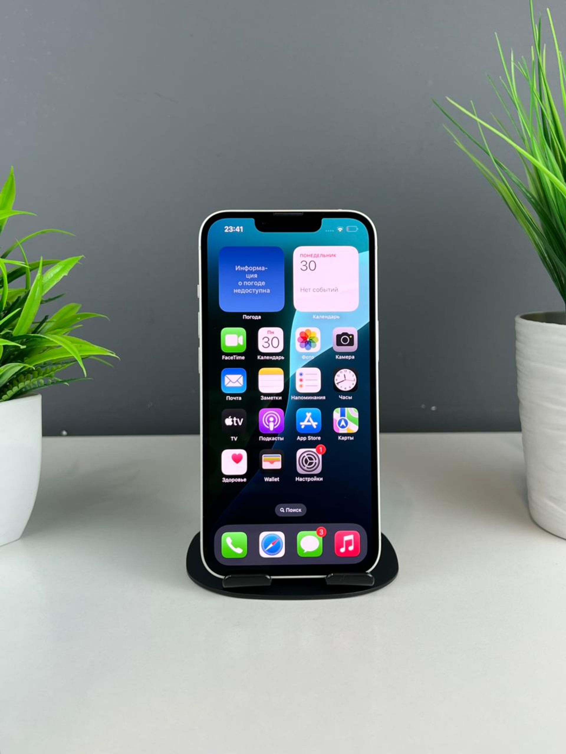 Apple iPhone 14 128GB