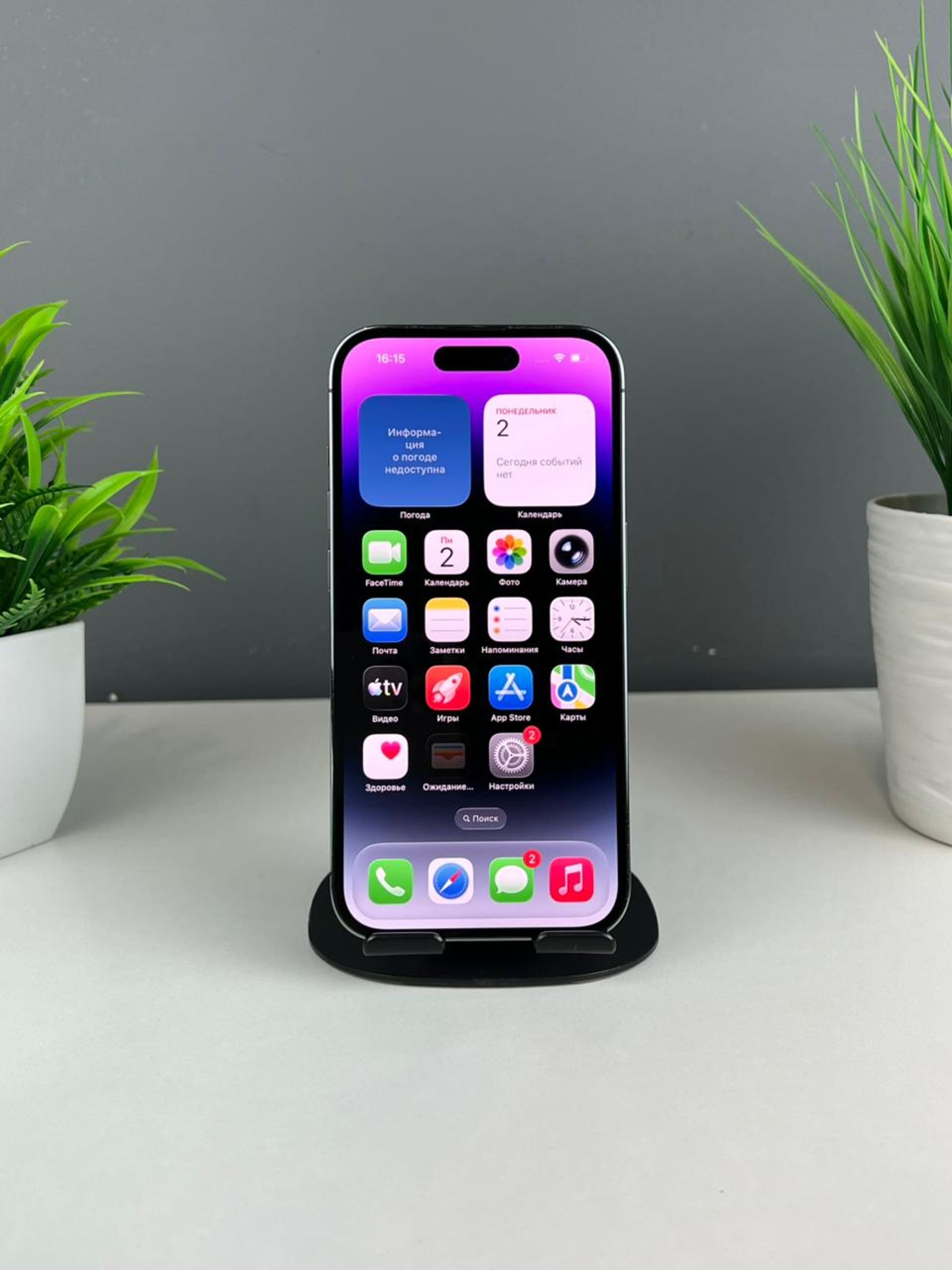 Apple iPhone 14 Pro 128GB