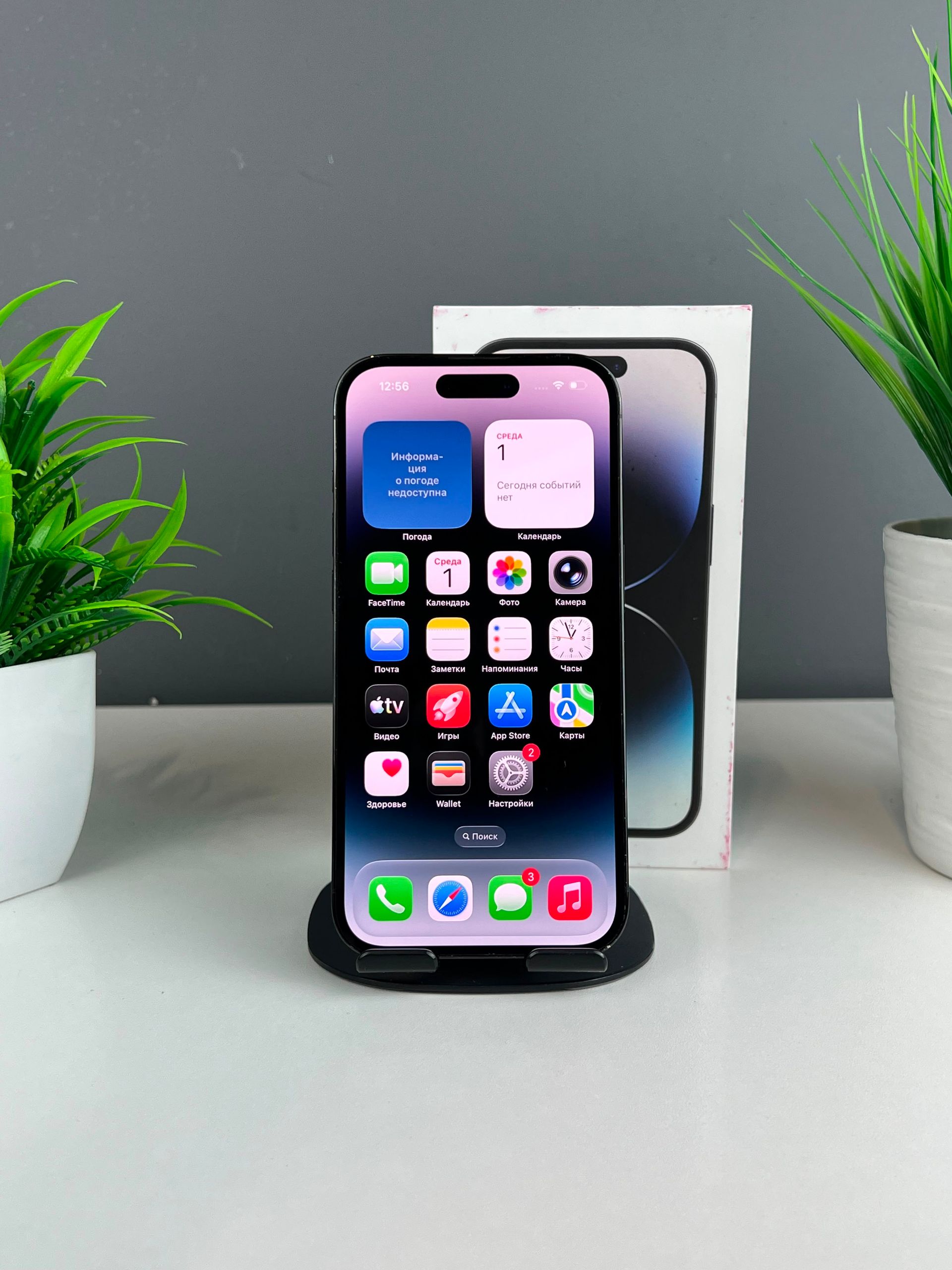 Apple iPhone 14 Pro 256 GB