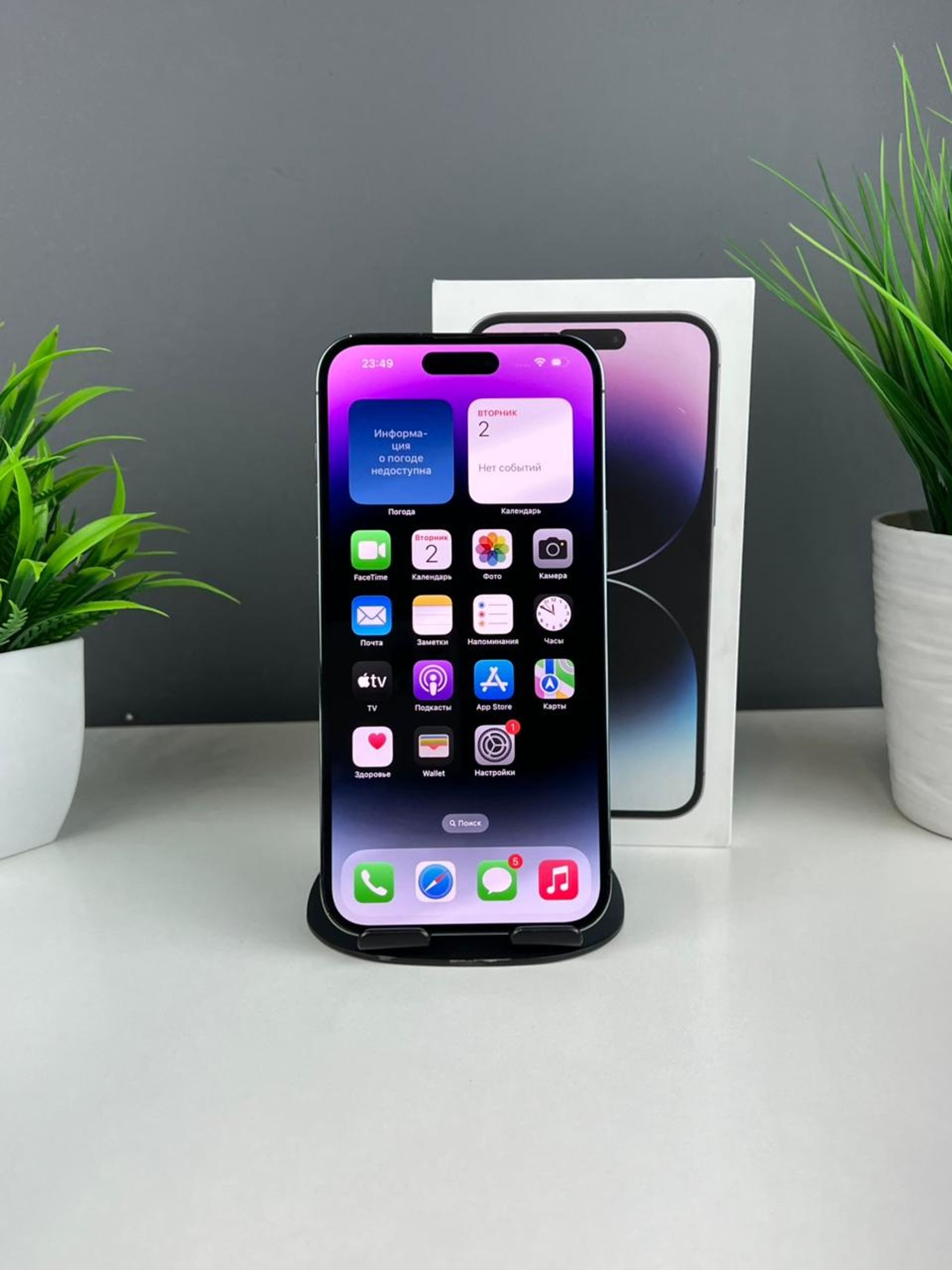 Apple iPhone 14 Pro Max 128GB - фото_1