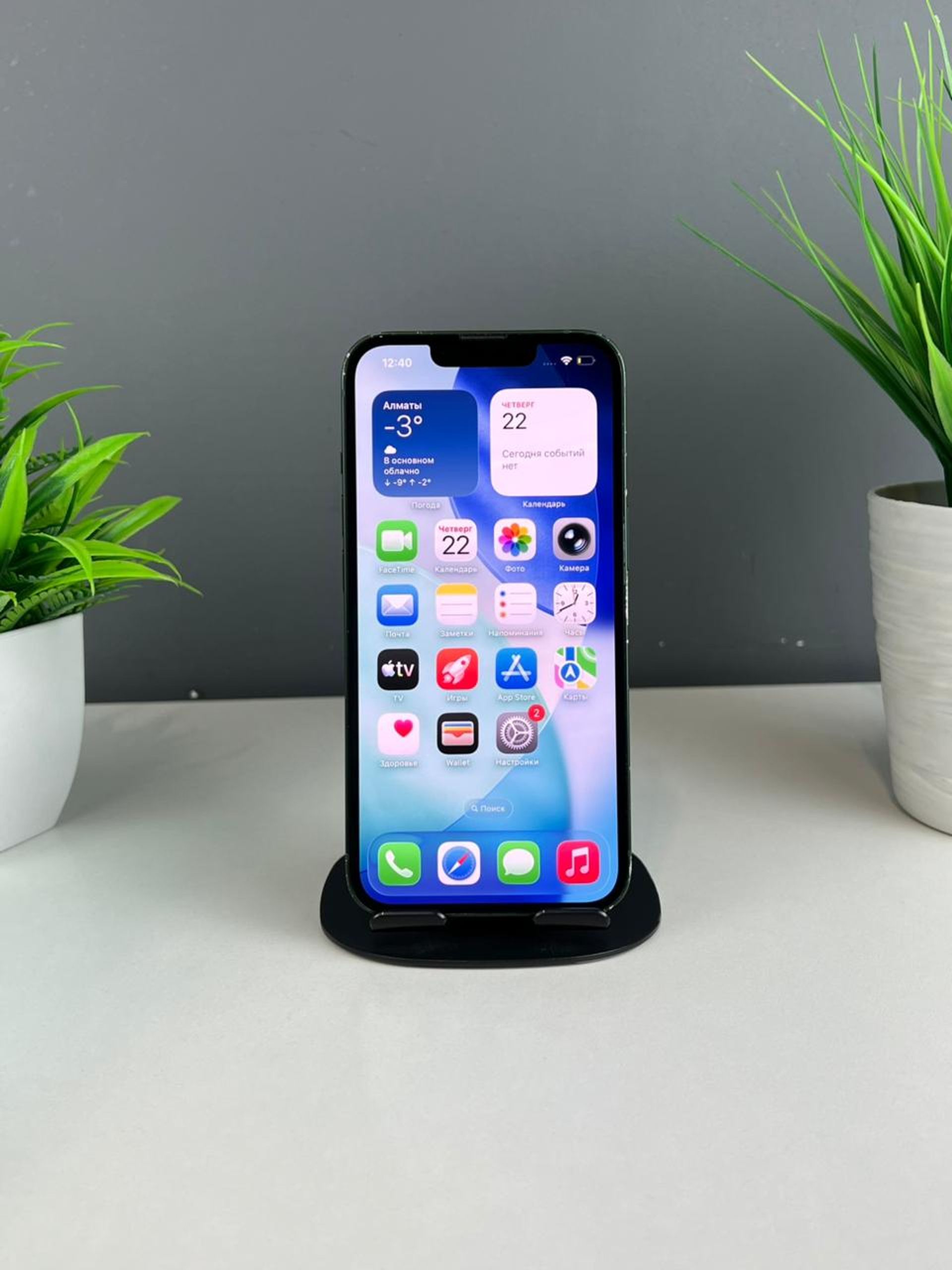 Apple iPhone 13 128GB