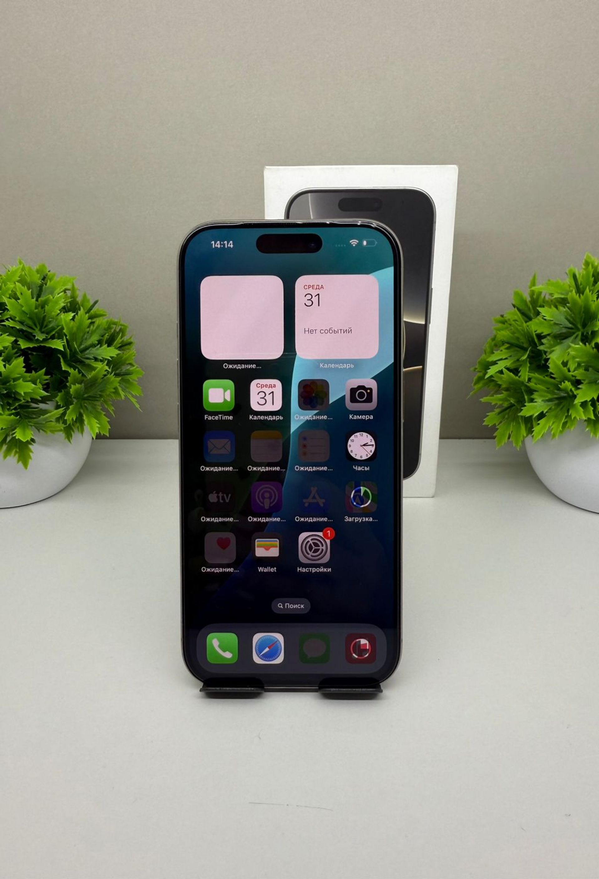 Apple iPhone 15 Pro 128GB