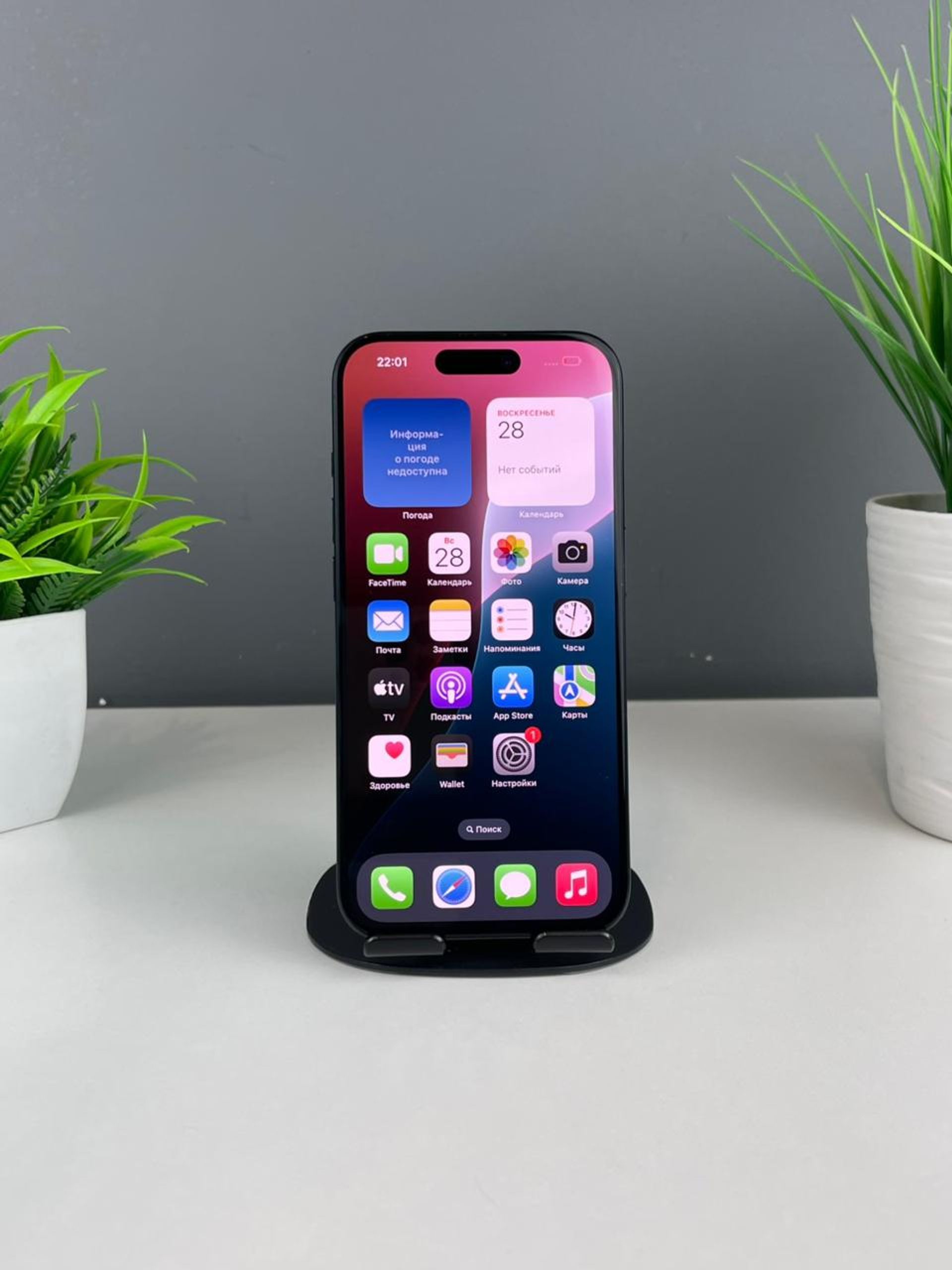 Apple iPhone 15 Pro 128 GB