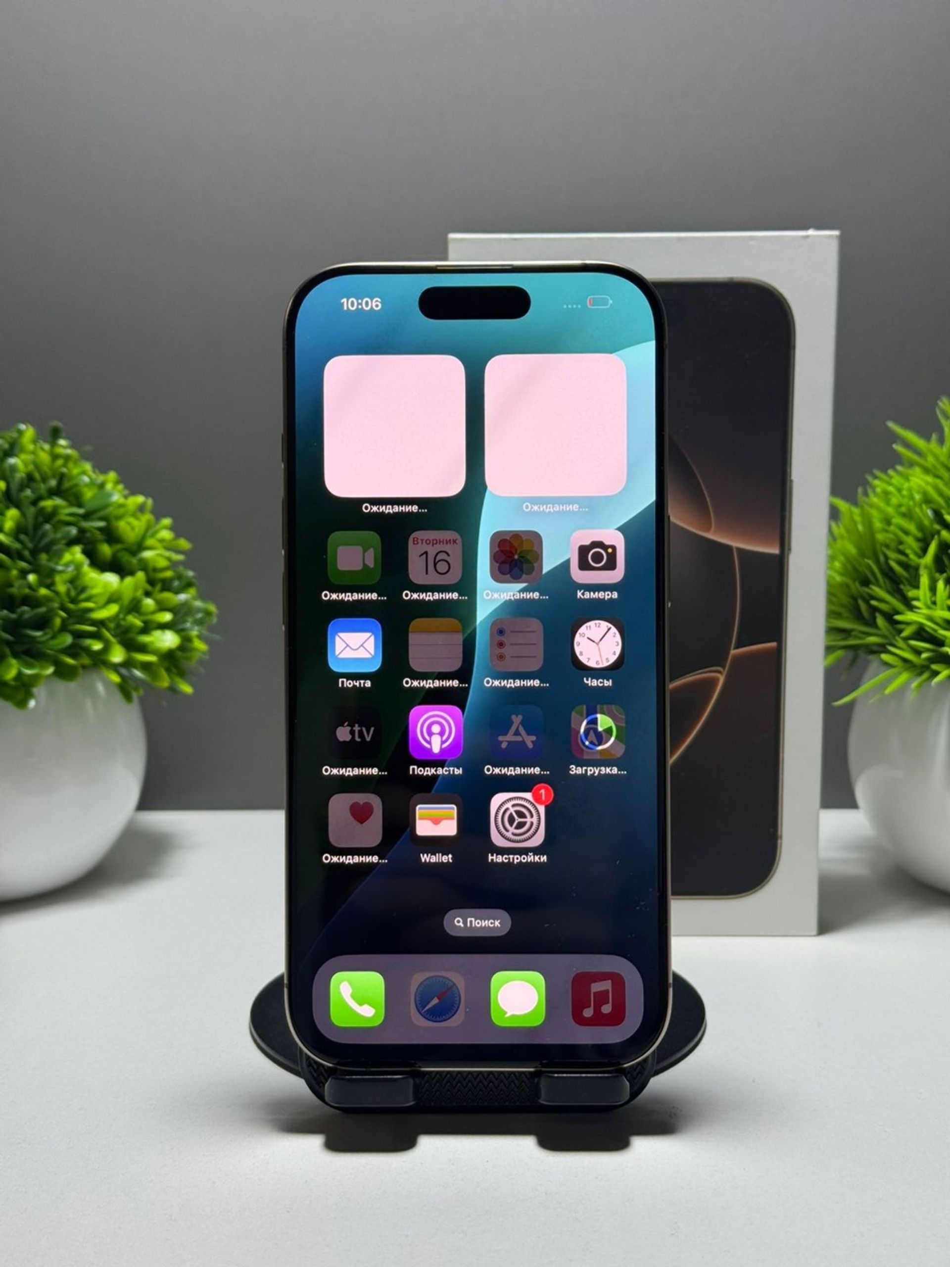 Apple iPhone 16 Pro 256GB