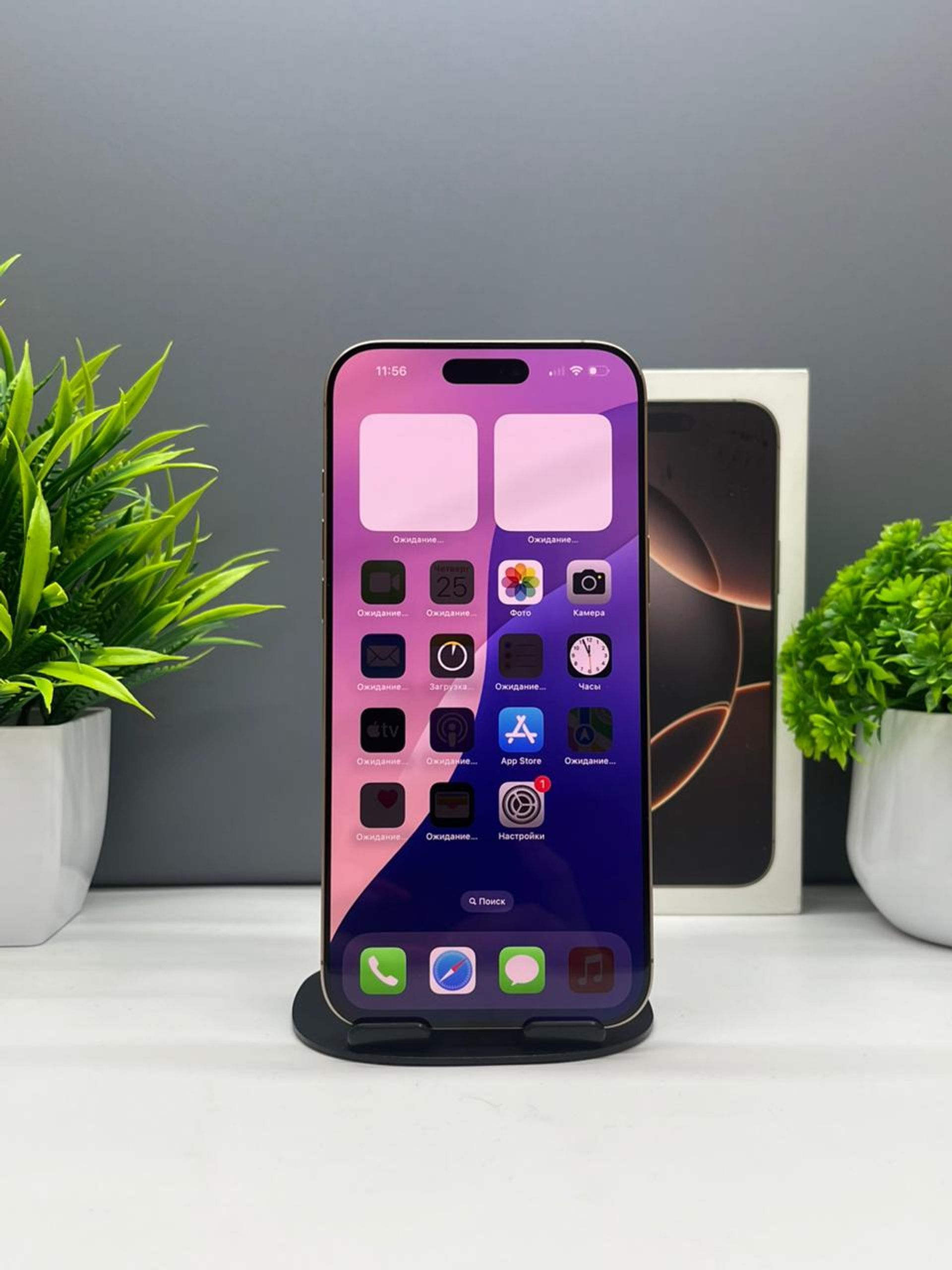 Apple iPhone 16 Pro Max 256GB