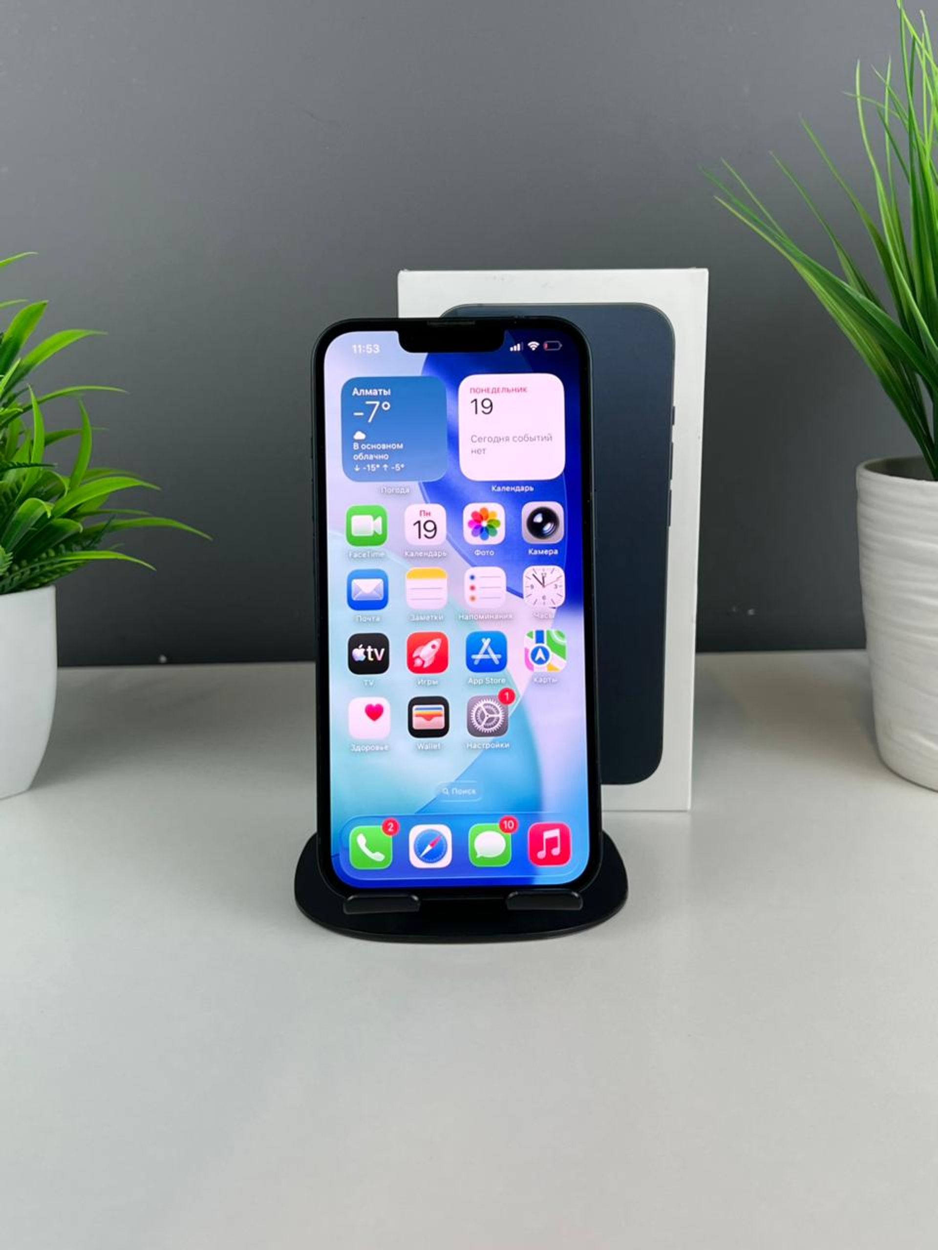 Apple iPhone 13 128GB