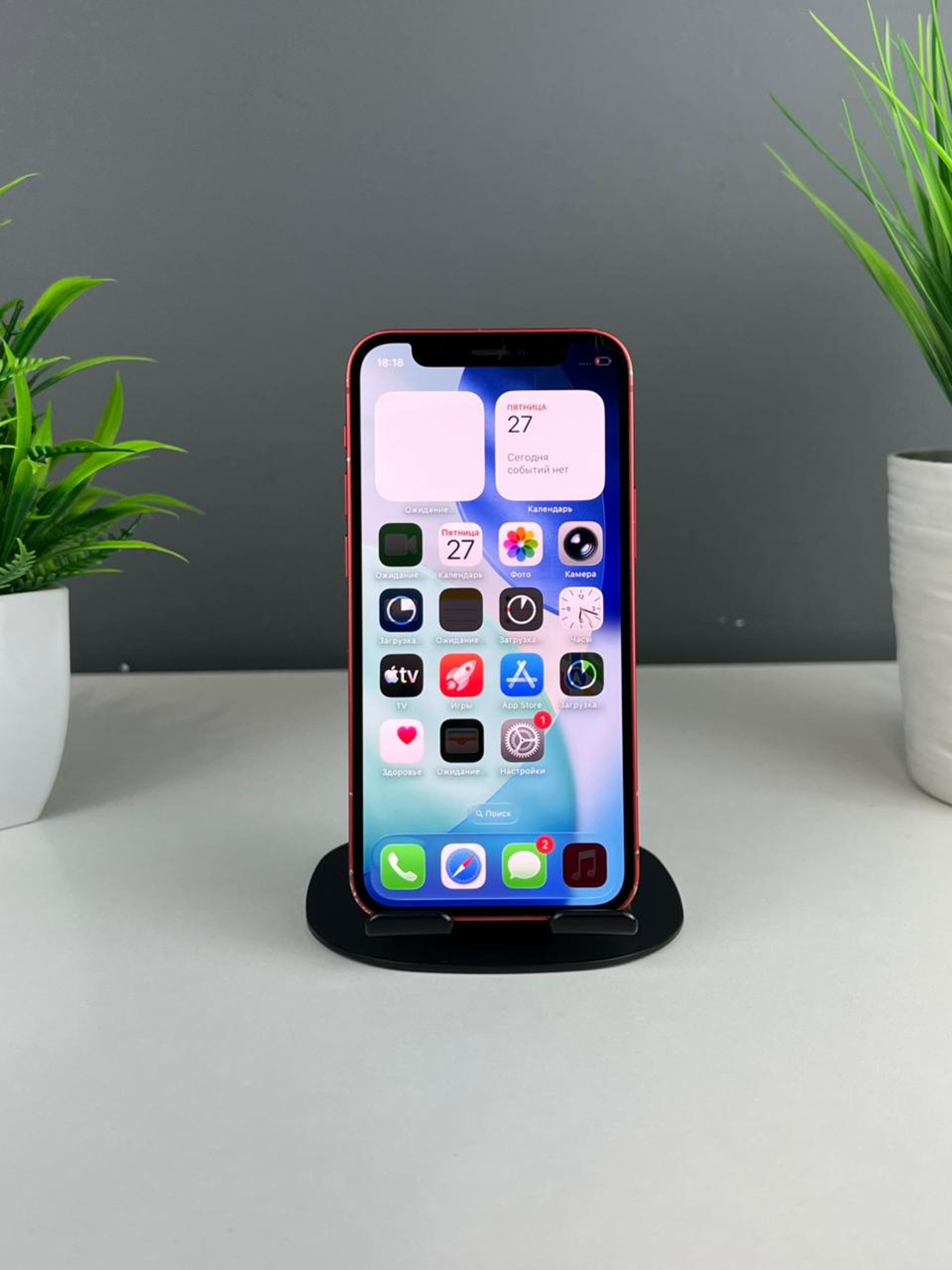 Apple iPhone 12 Mini 128GB