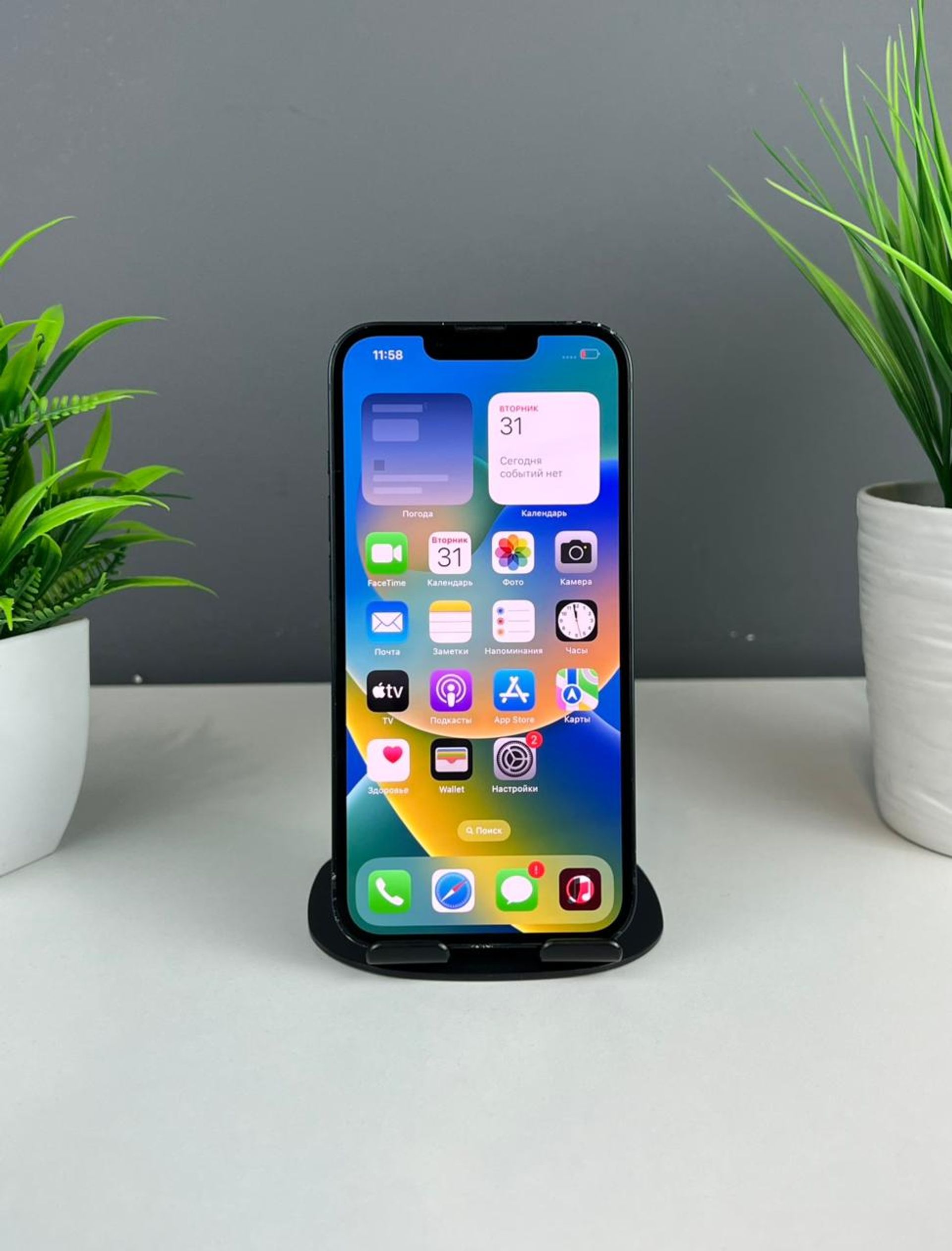 Apple iPhone 13 128GB