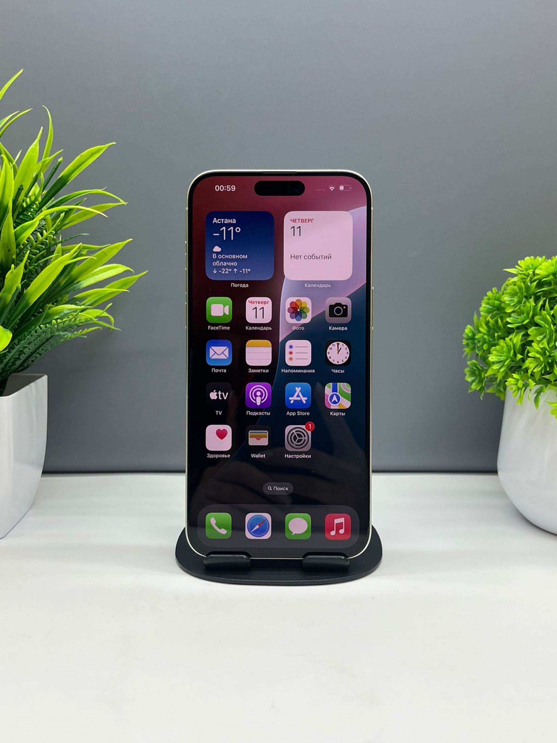 Apple iPhone 15 Pro Max 256GB - фото_1