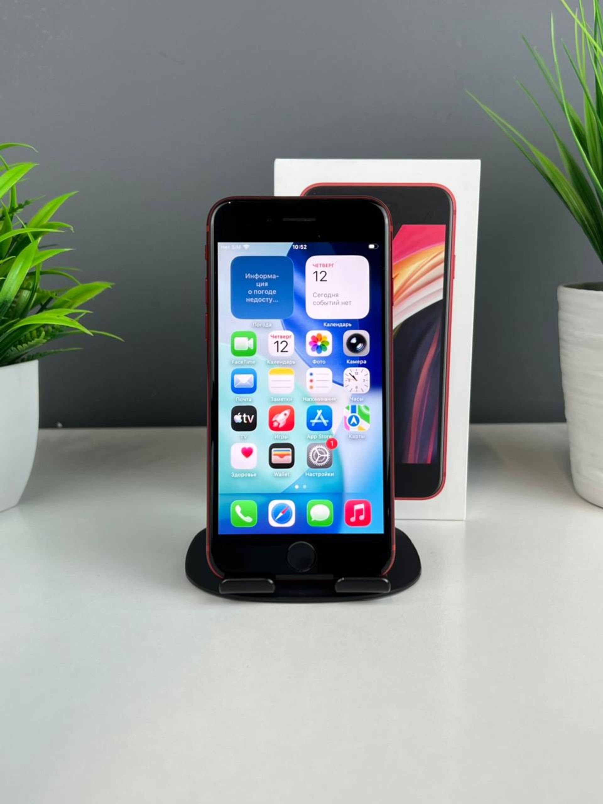 Apple iPhone SE 64GB 2022