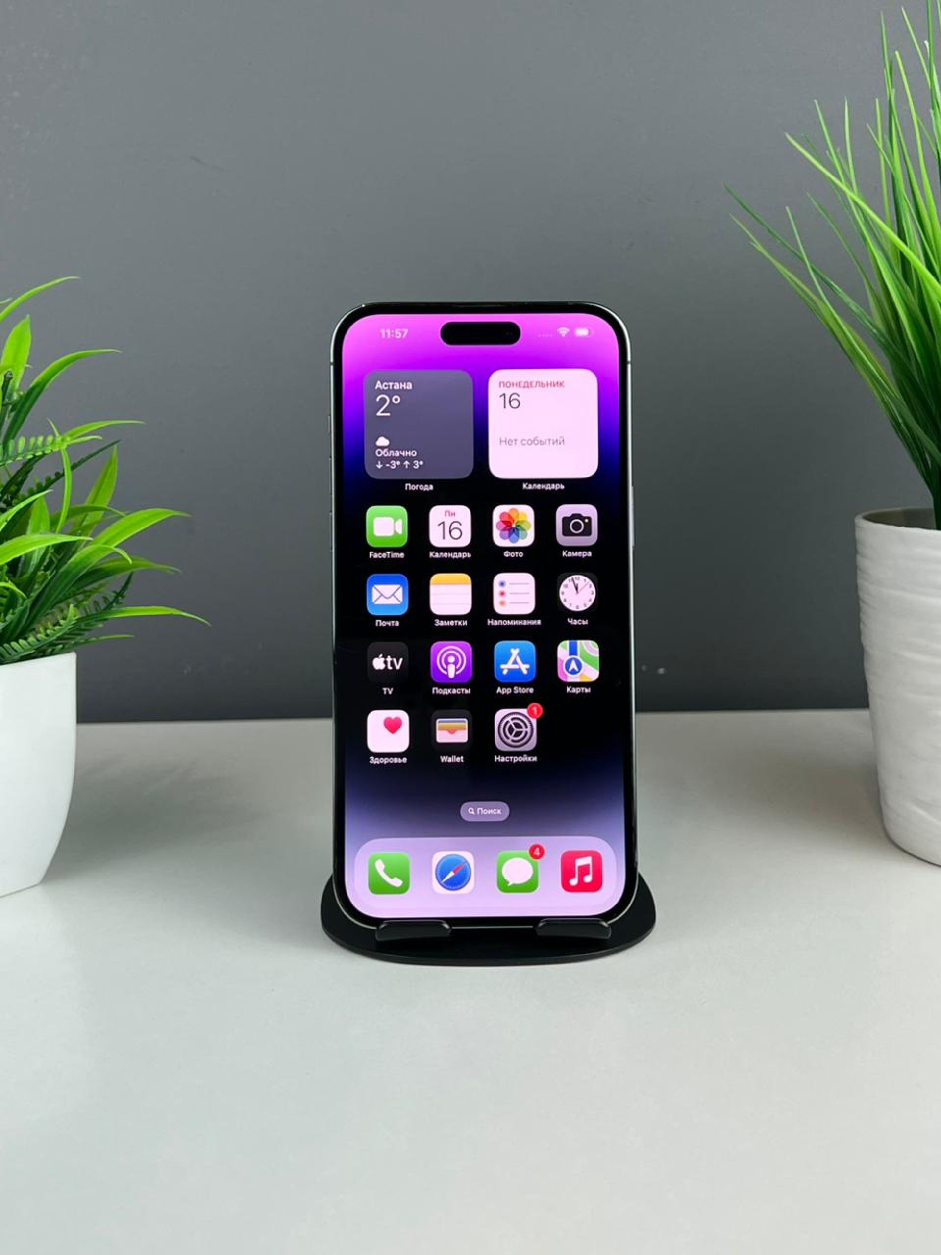 Apple iPhone 14 Pro Max 128GB