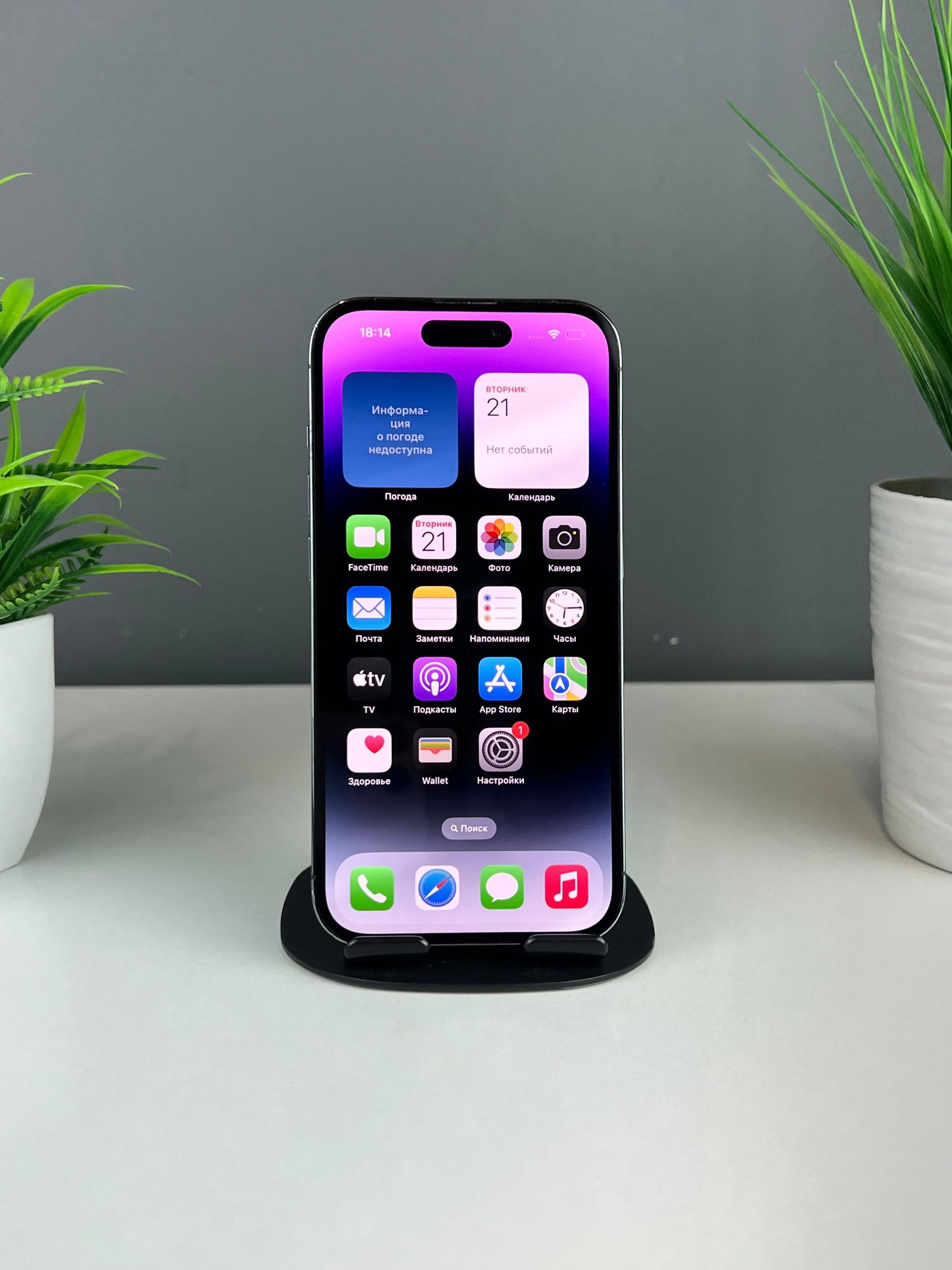 Apple iPhone 14 Pro 256 GB