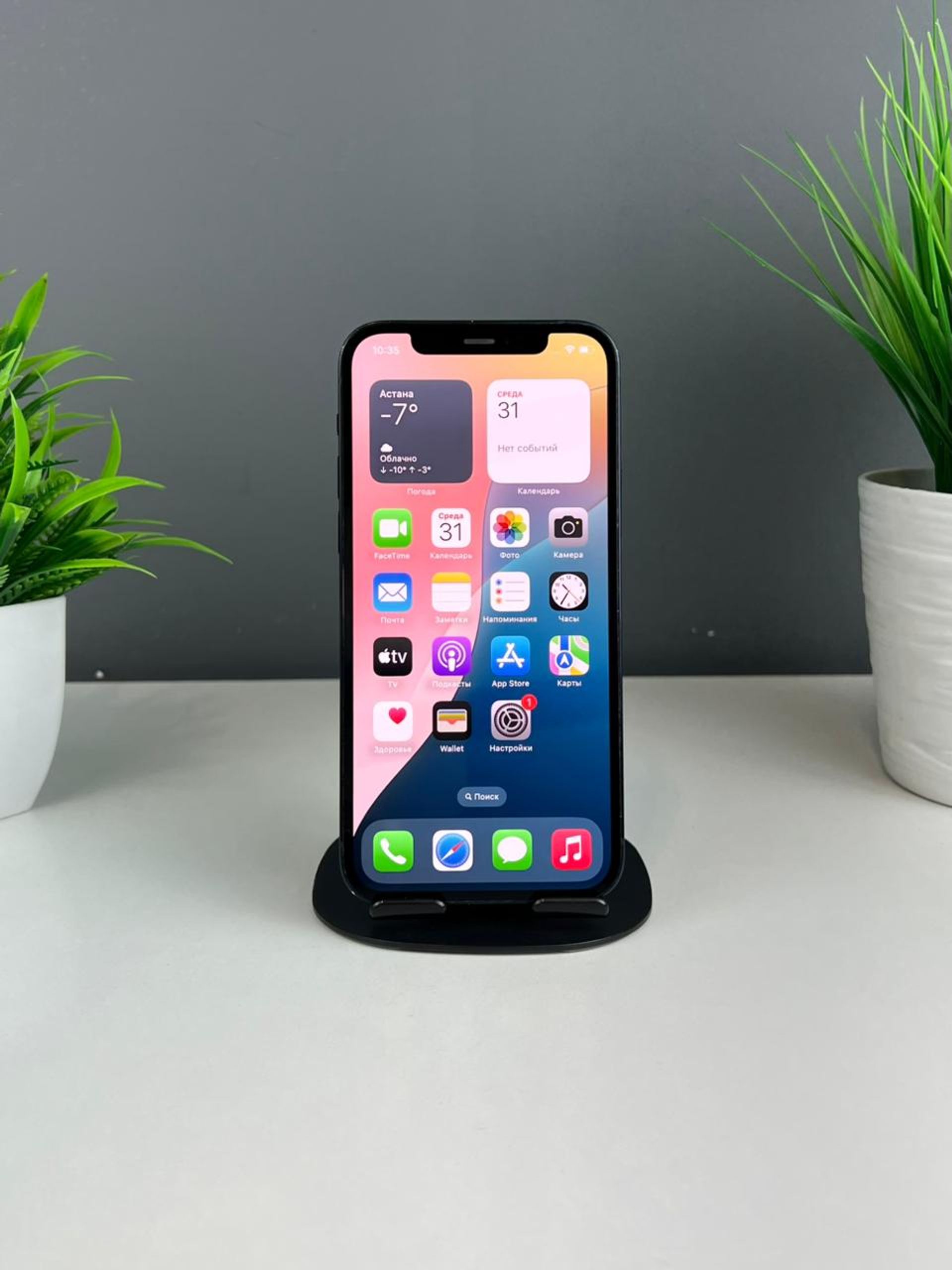 Apple iPhone 12 64GB