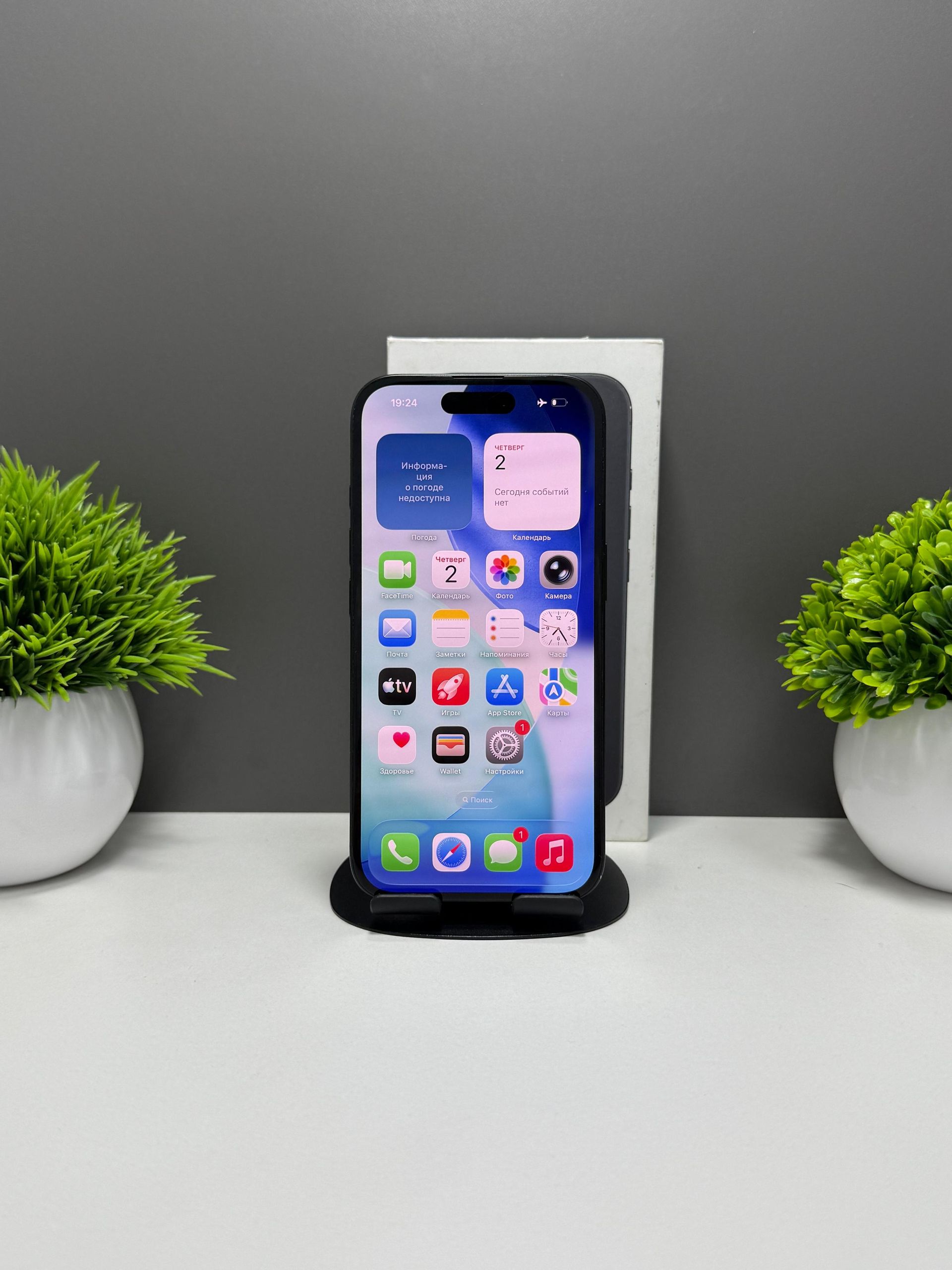 Apple iPhone 16 128GB