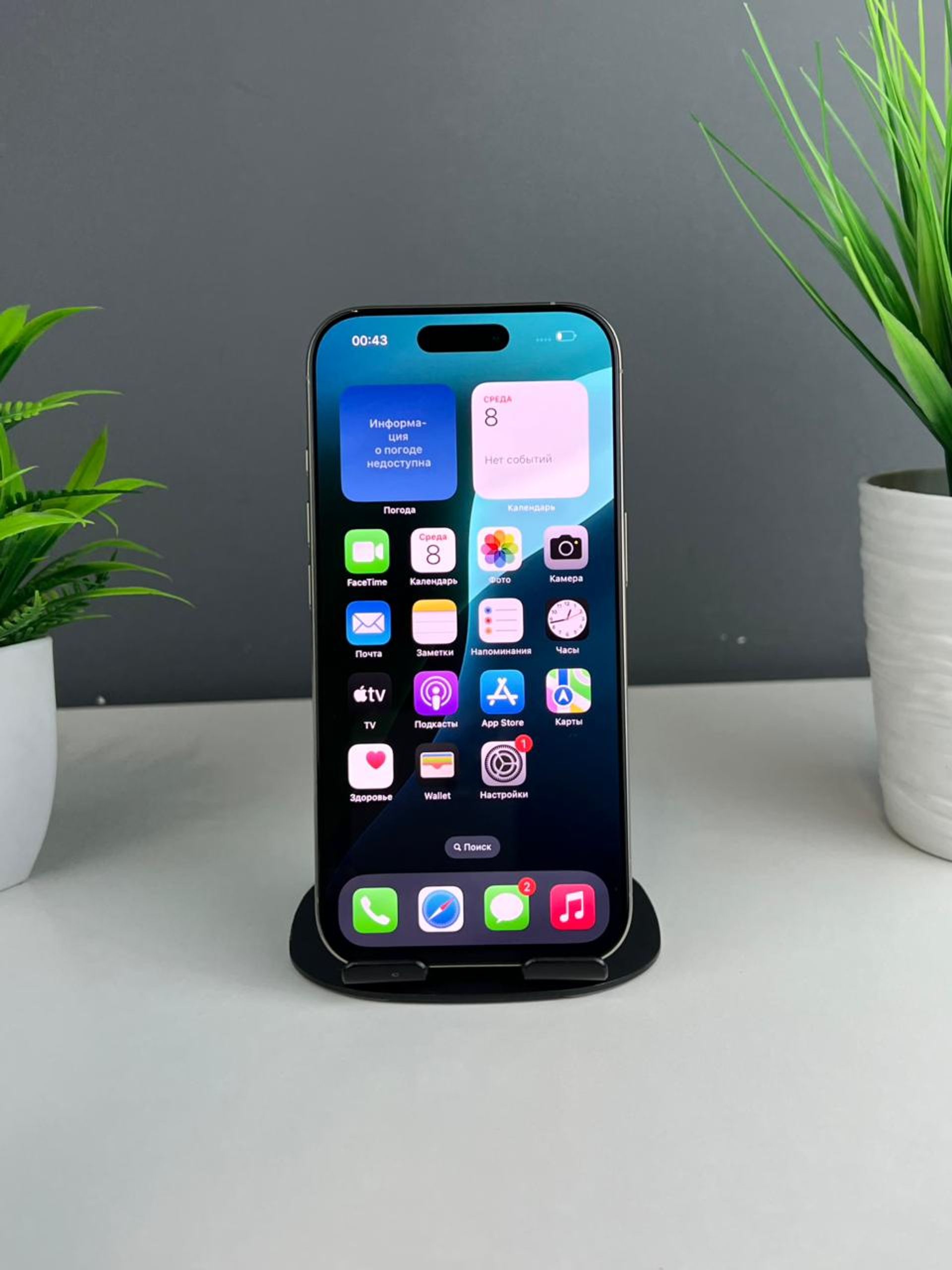 Apple iPhone 16 Pro 256GB