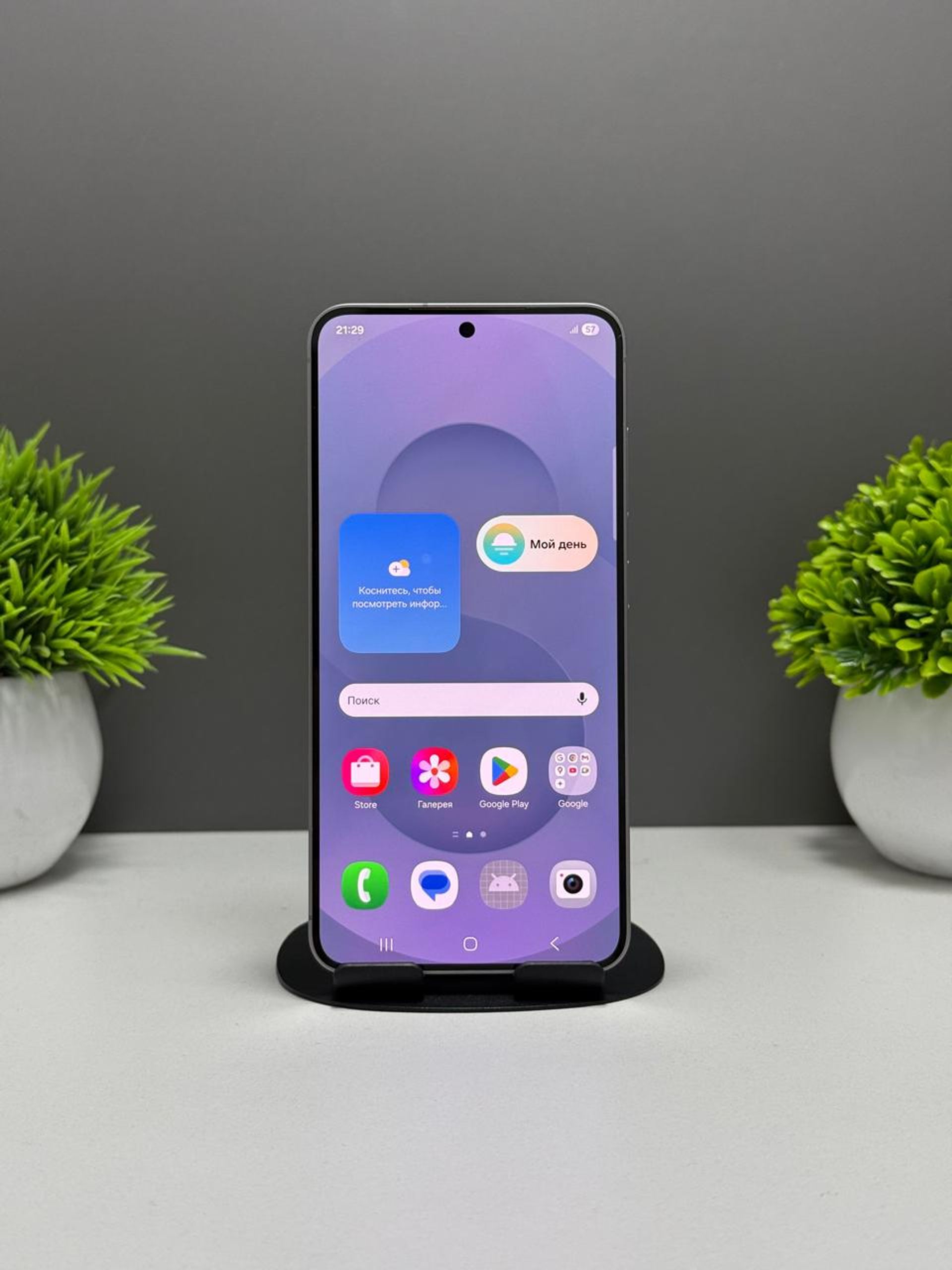 Samsung Galaxy S25 5G 8GB/128GB