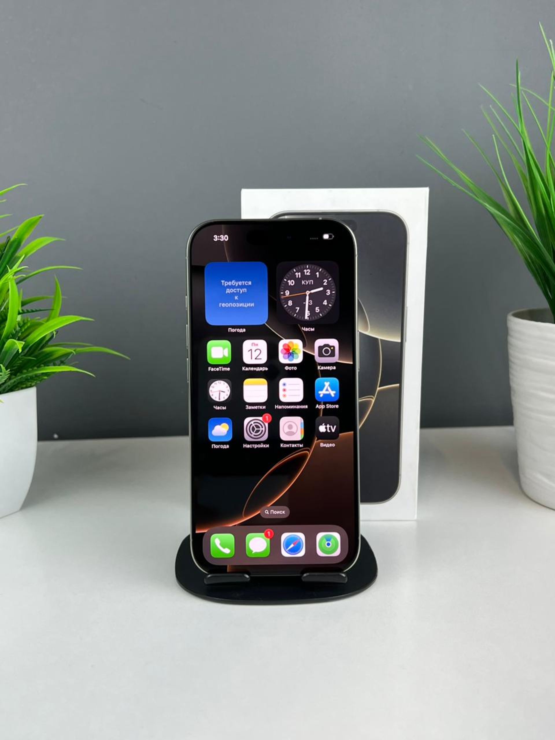 Apple iPhone 16 Pro 256GB