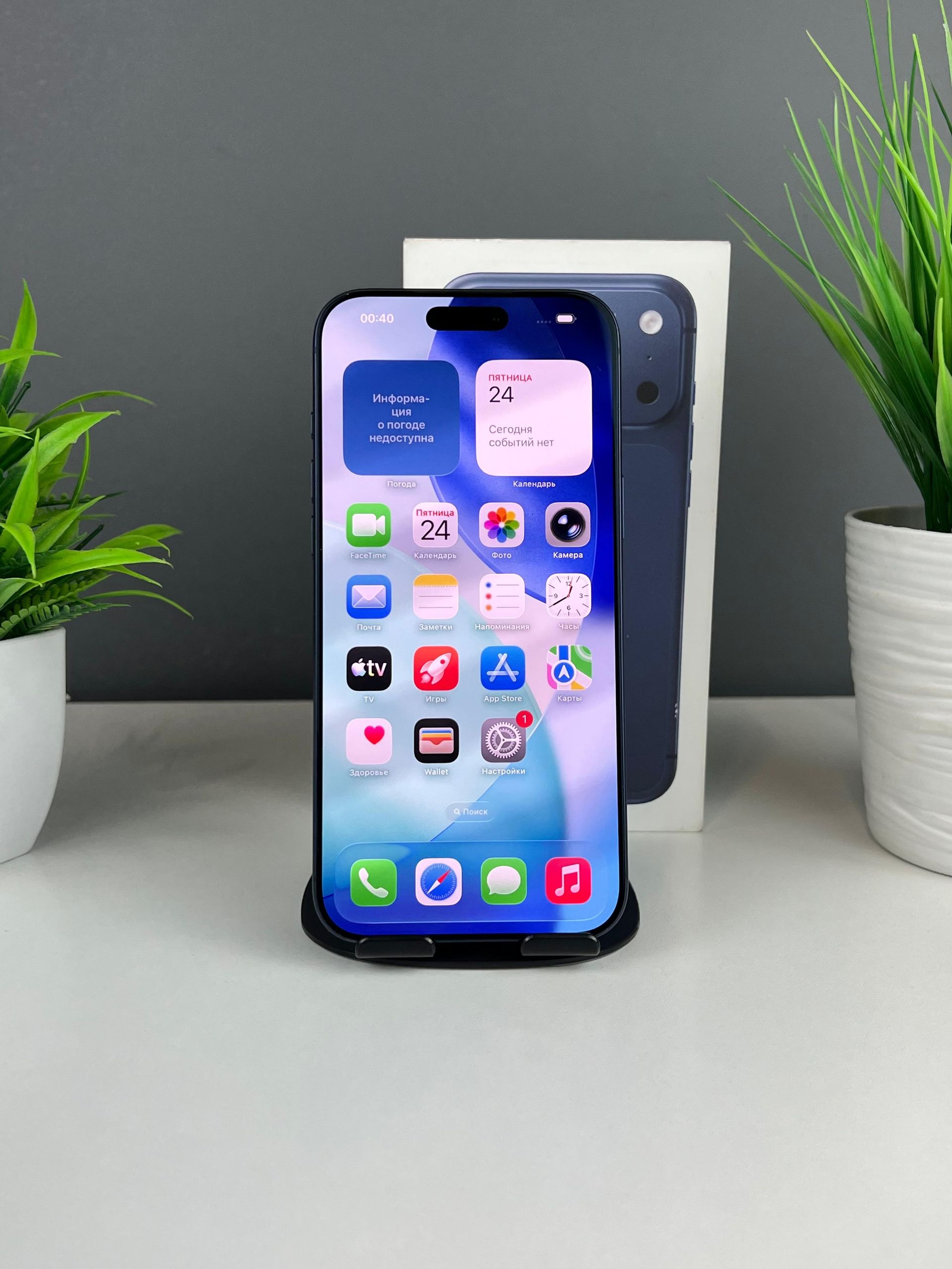 Apple iPhone 17 Pro Max 256GB